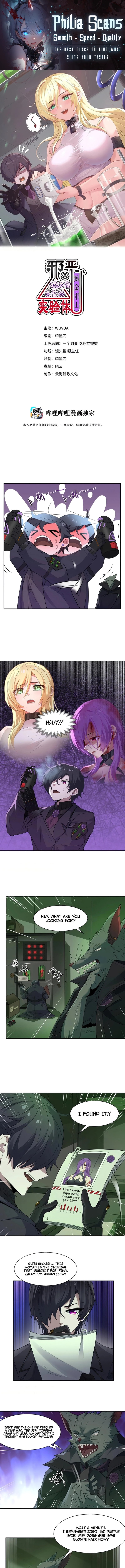 Chapter Image