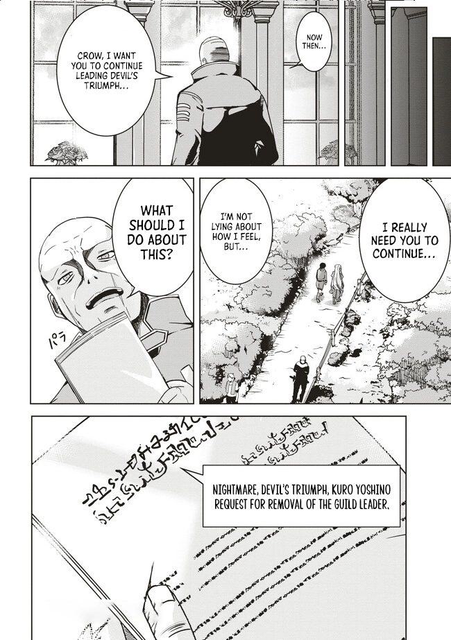 Chapter Image
