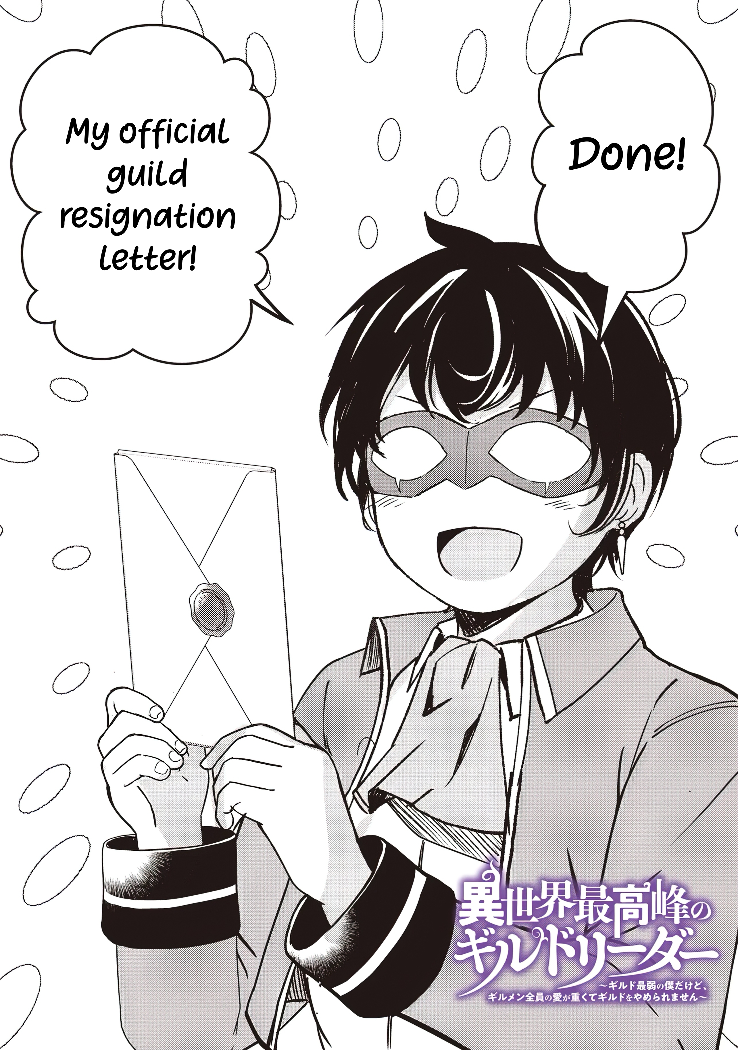 Chapter Image