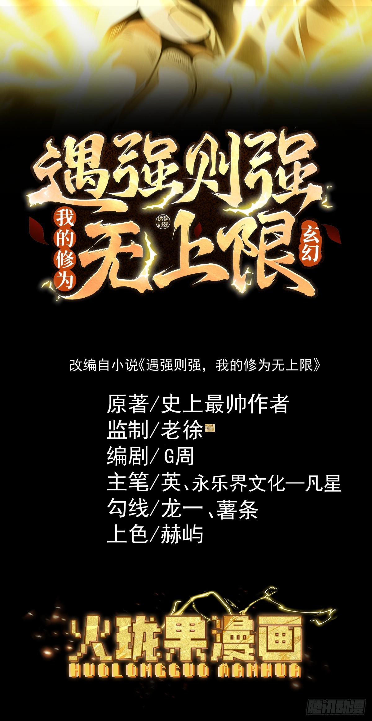 Chapter Image