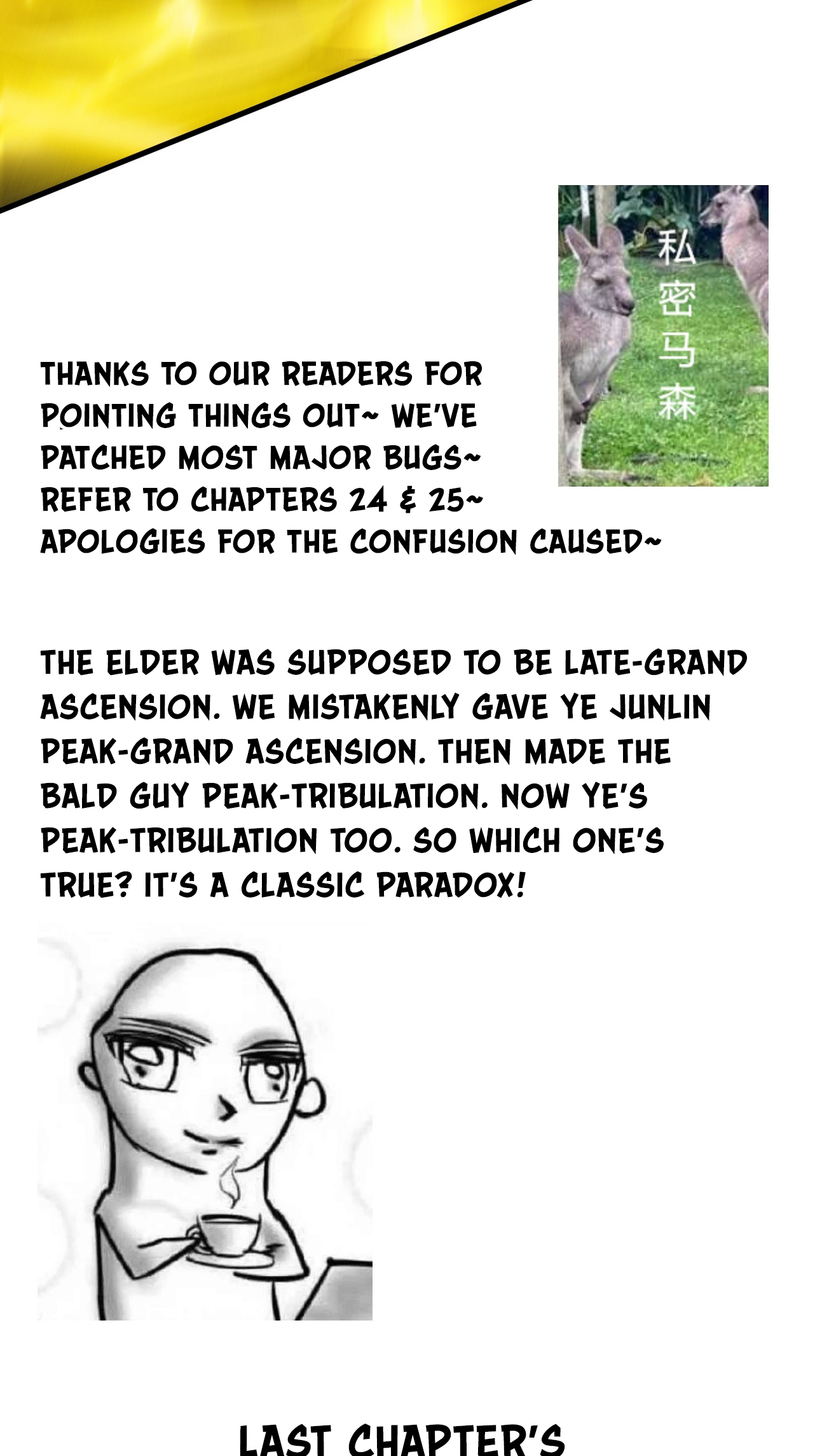 Chapter Image