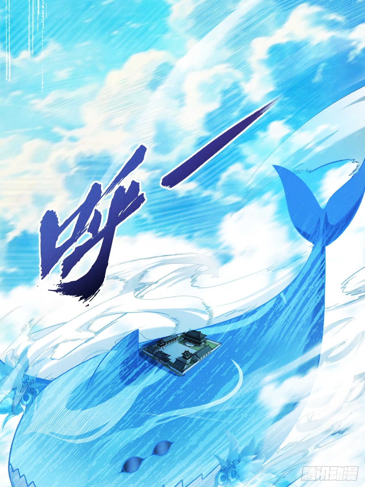 Chapter Image