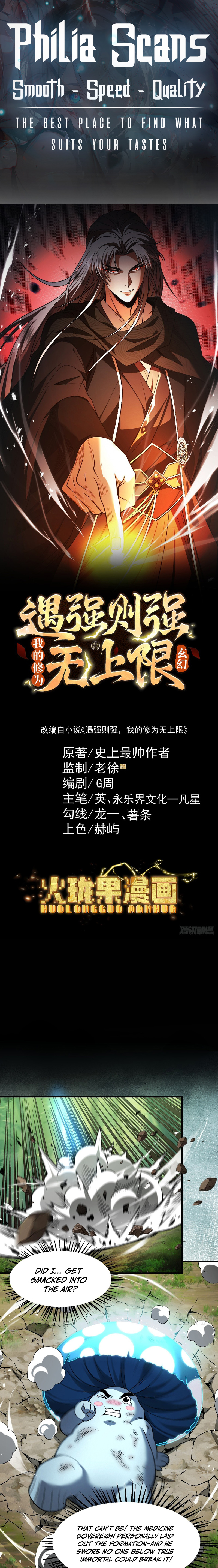 Chapter Image