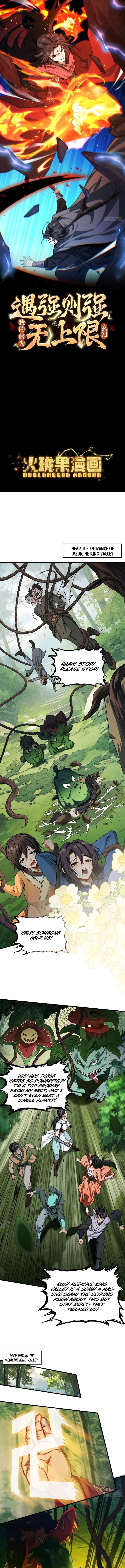 Chapter Image