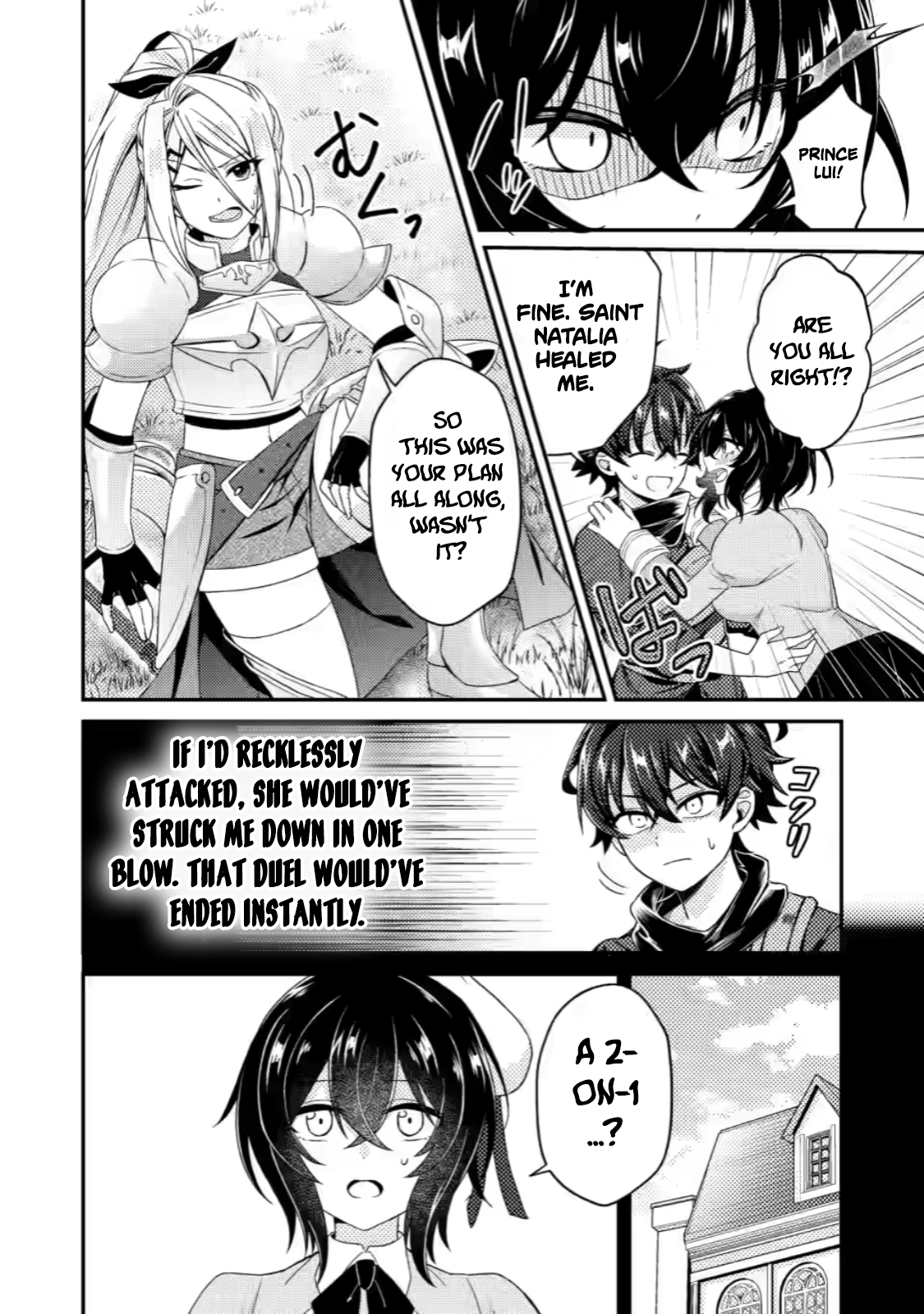Chapter Image