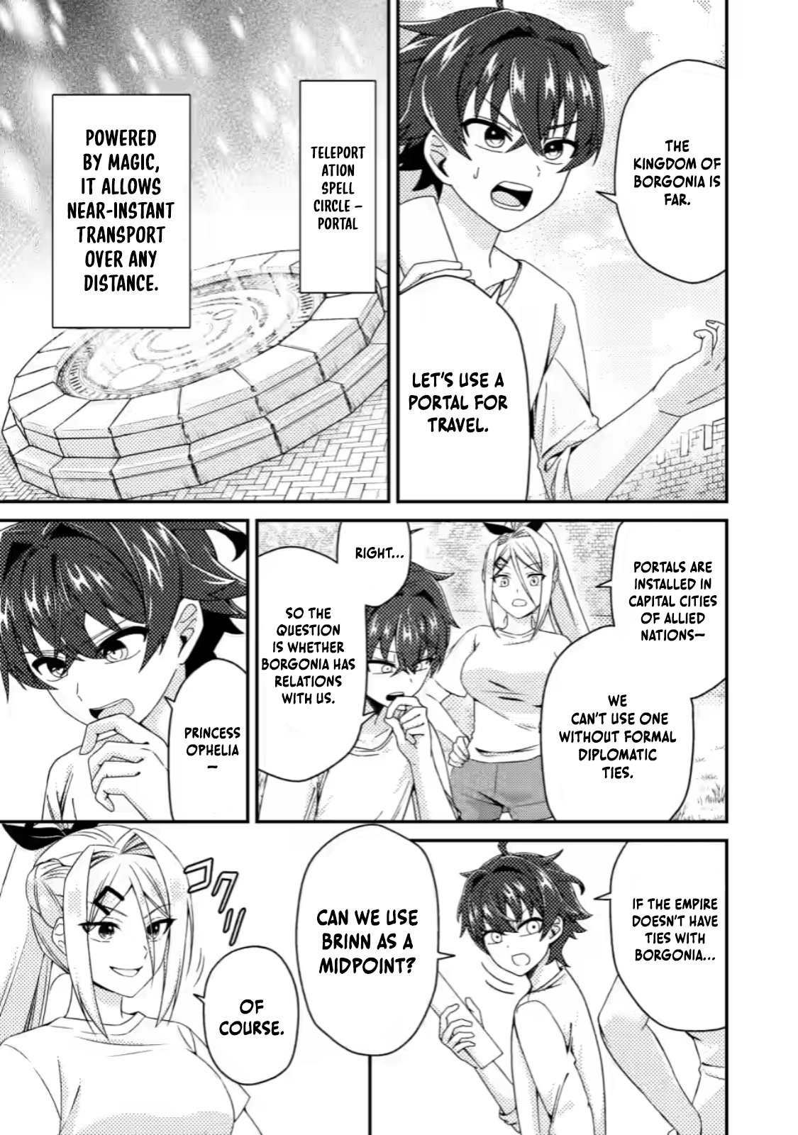Chapter Image
