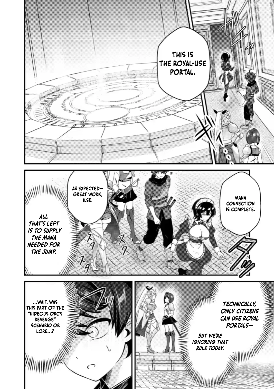 Chapter Image