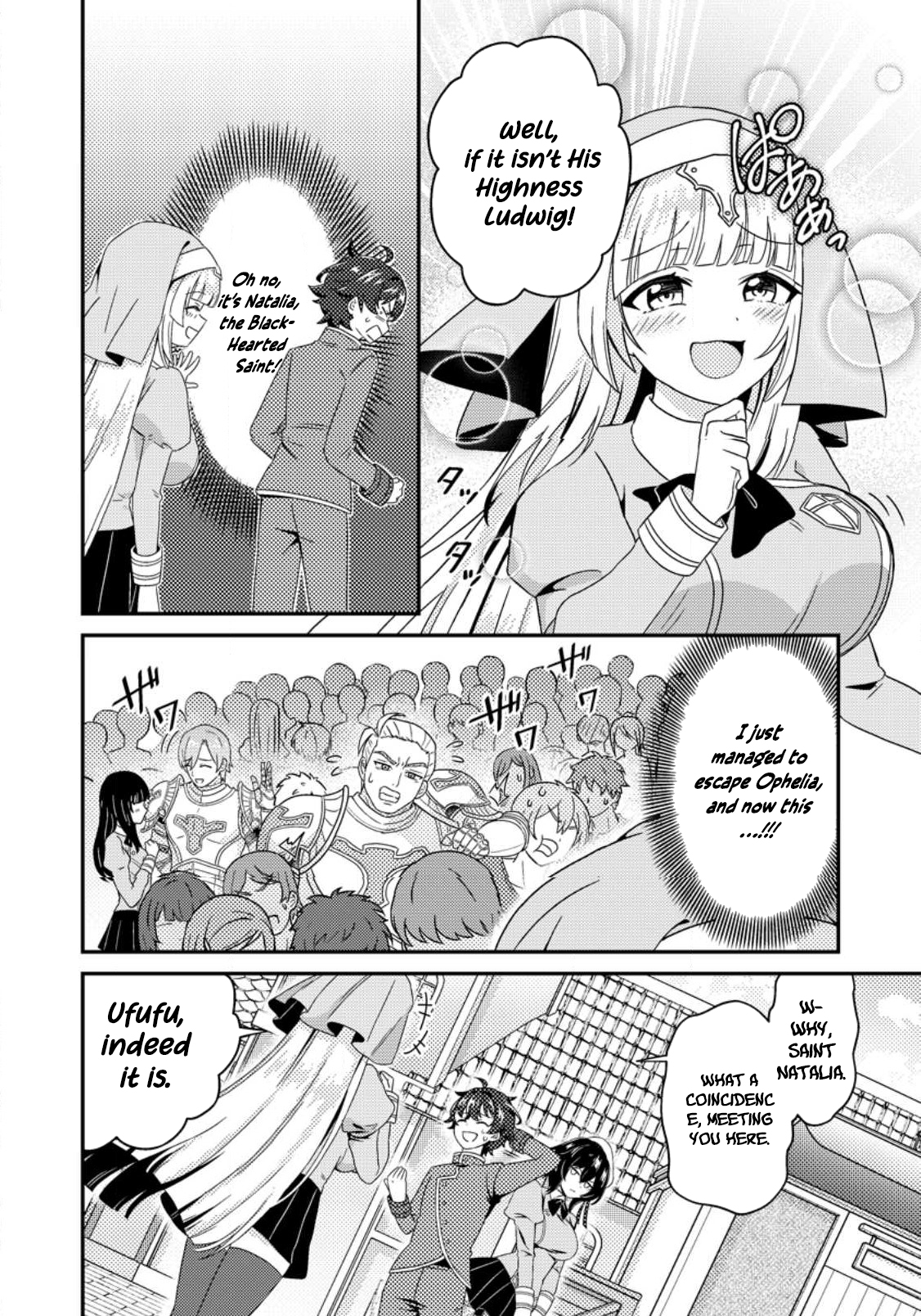 Chapter Image