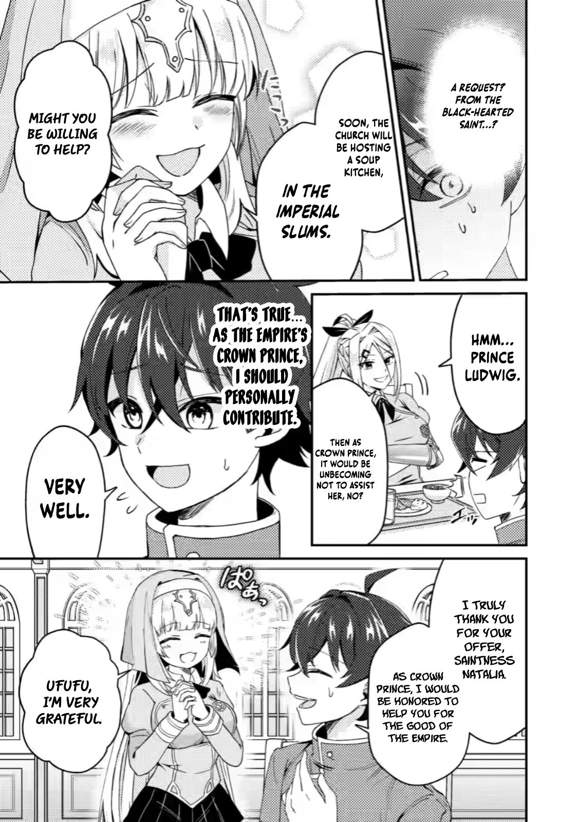 Chapter Image