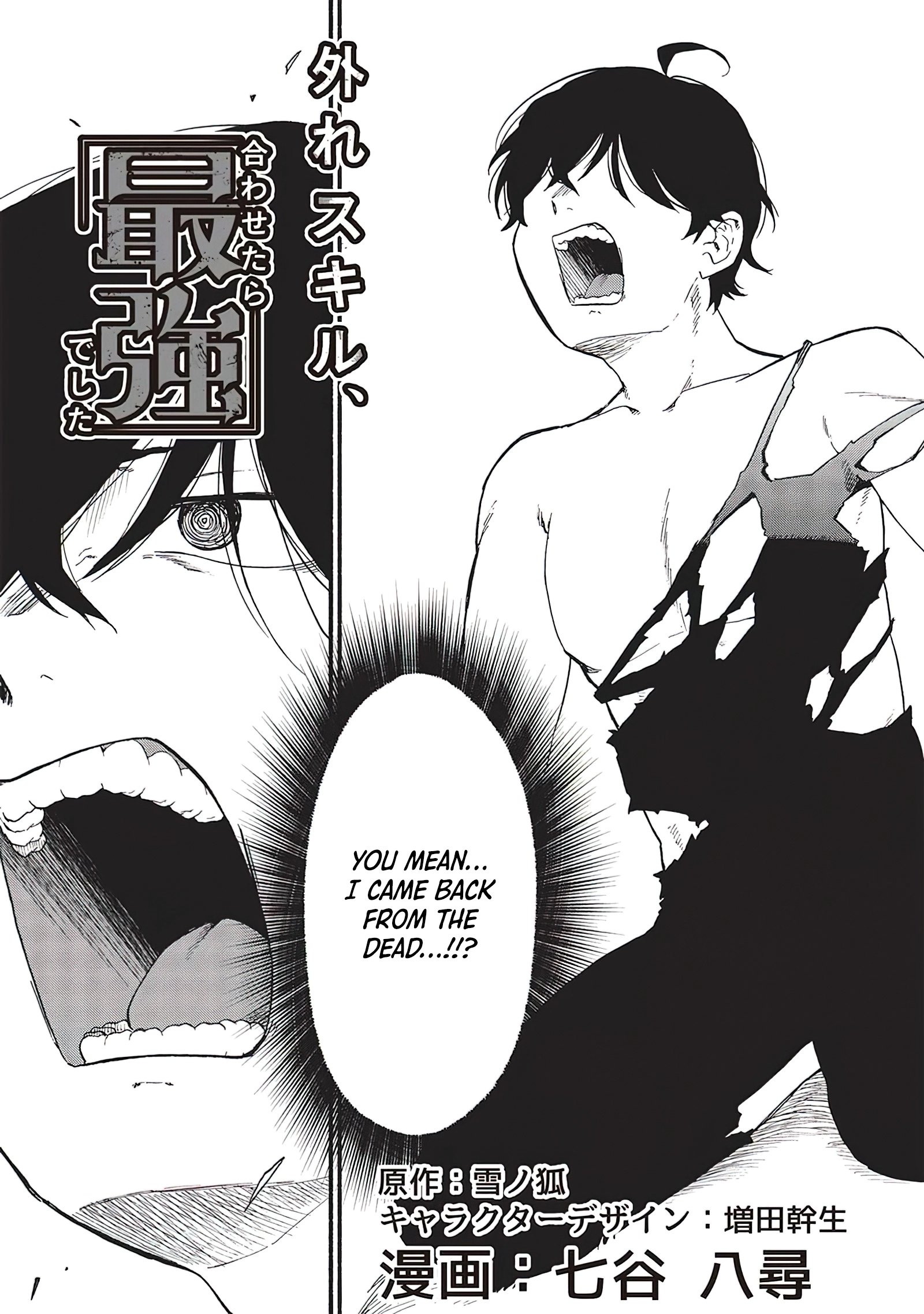 Chapter Image