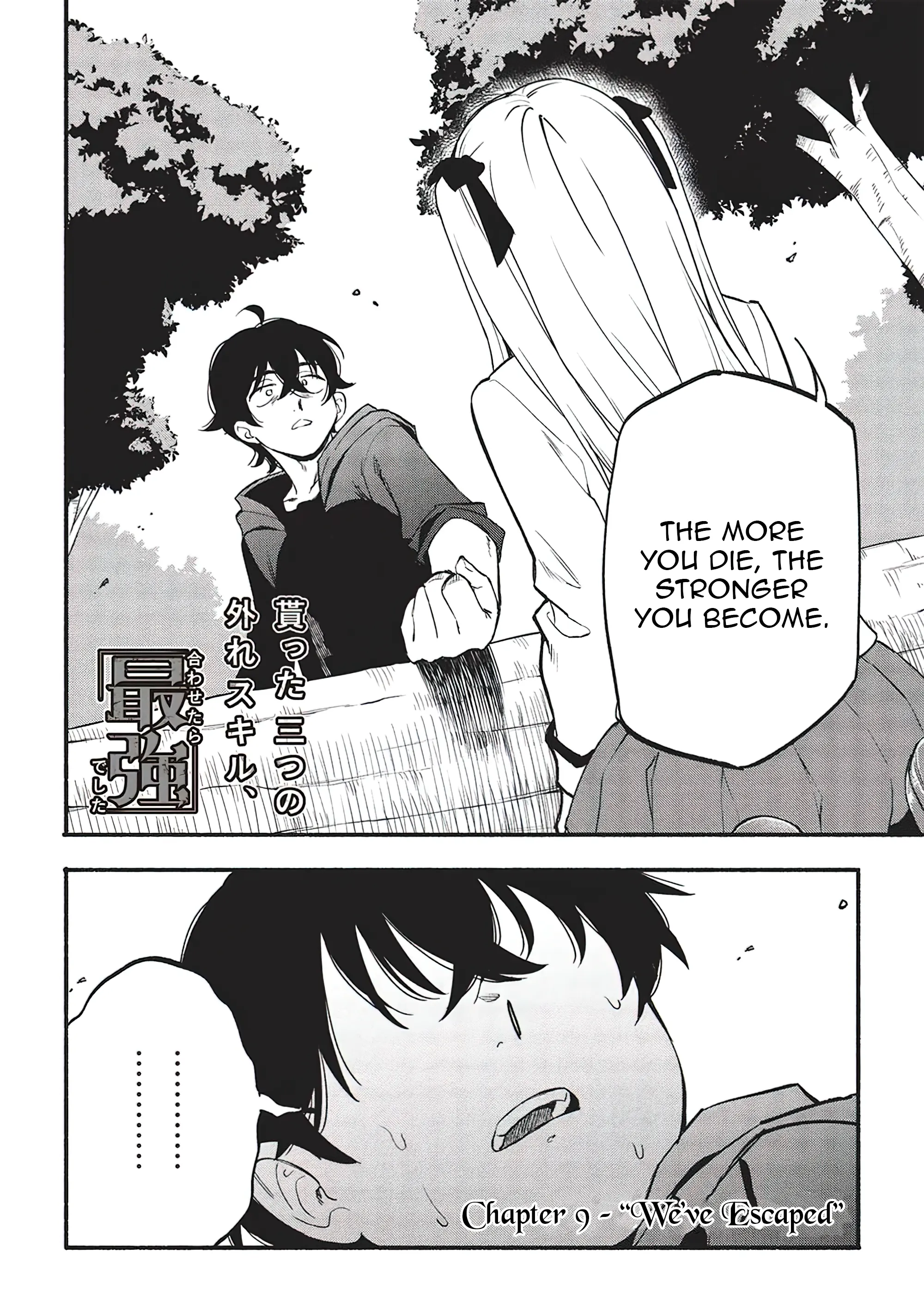 Chapter Image