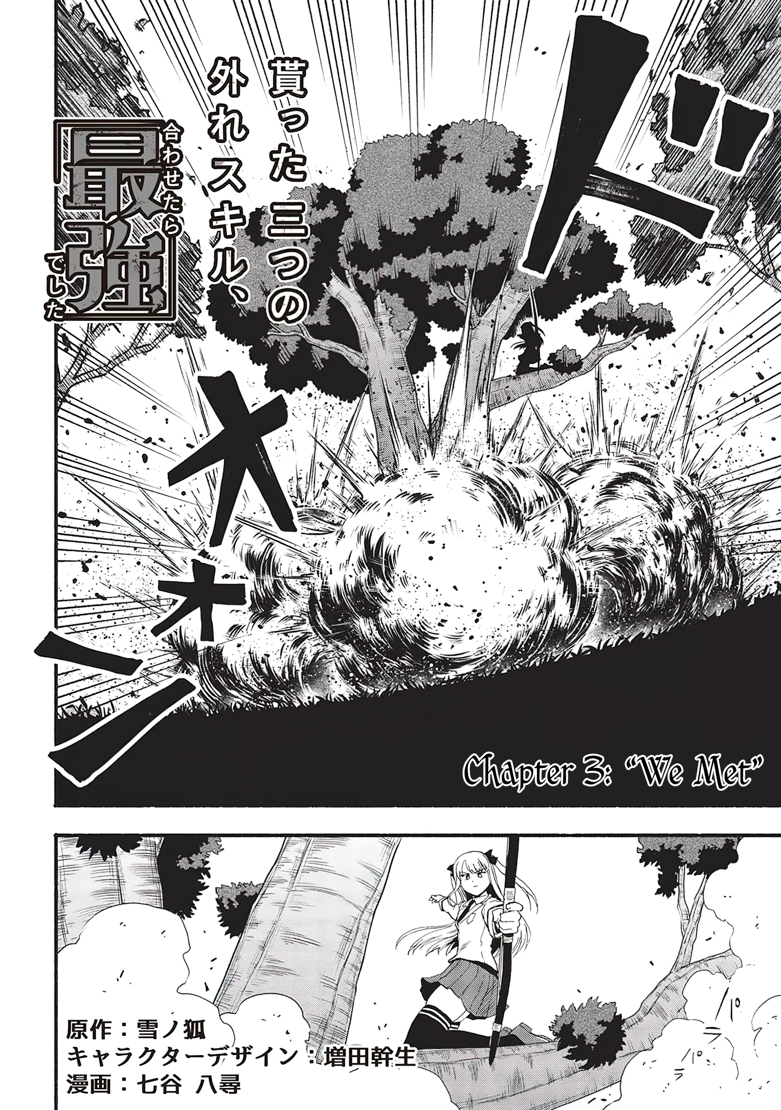 Chapter Image