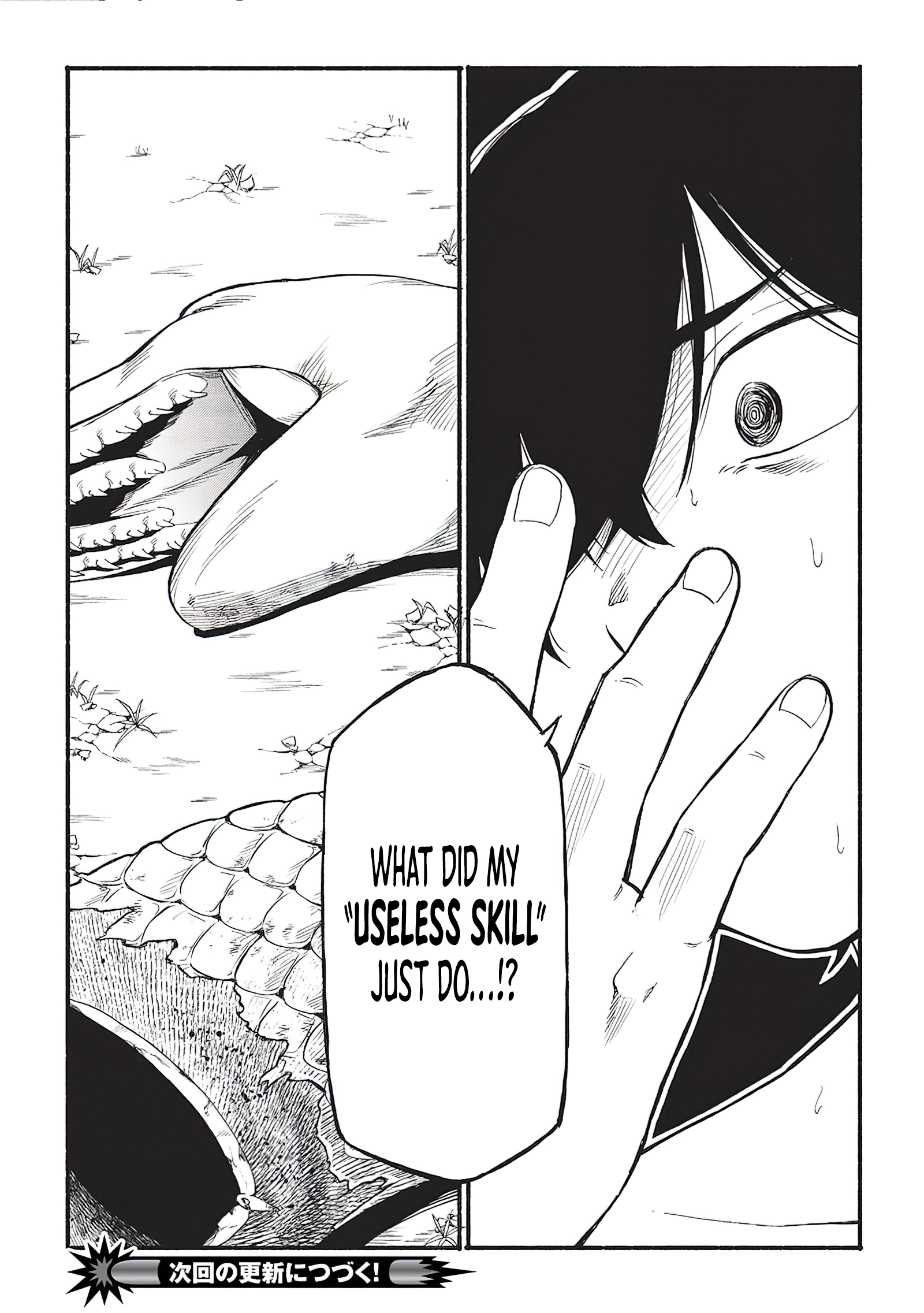 Chapter Image