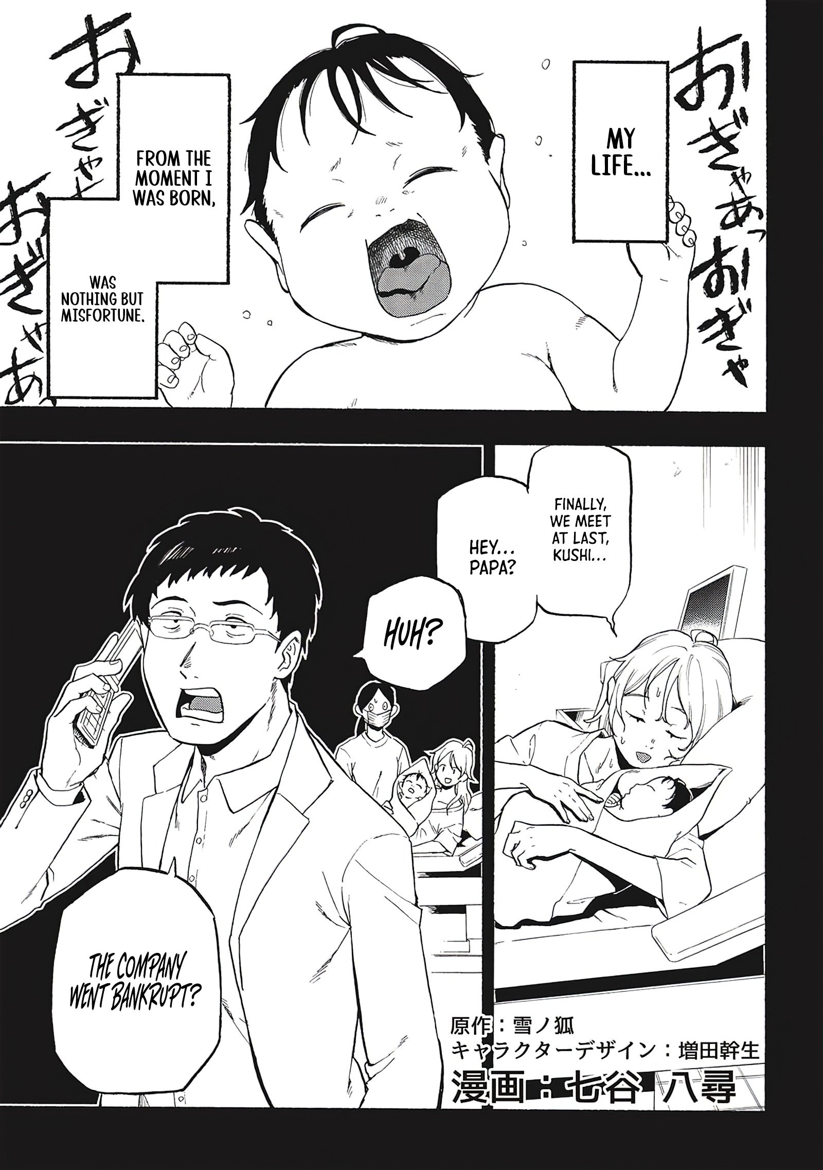 Chapter Image