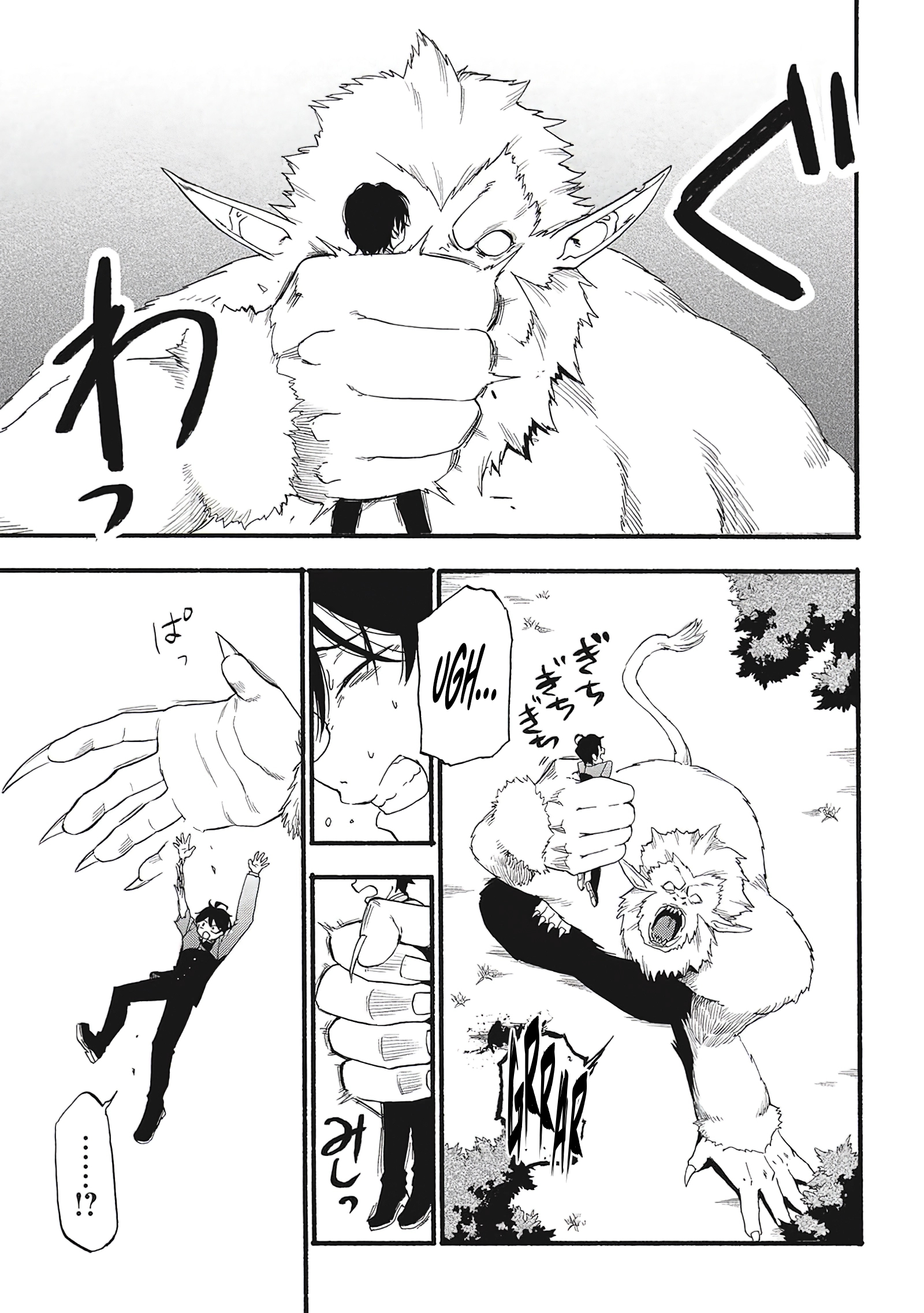 Chapter Image