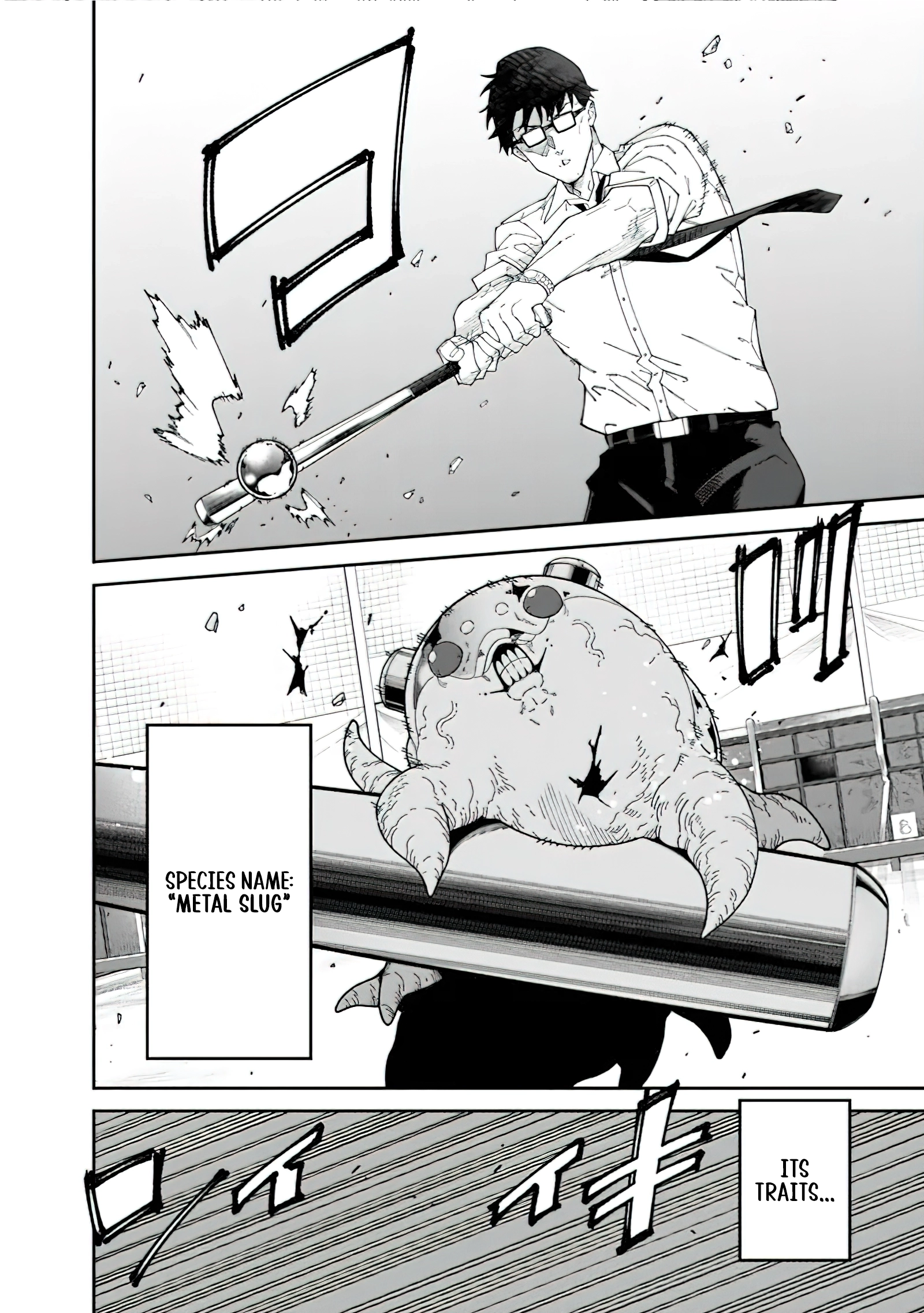 Chapter Image