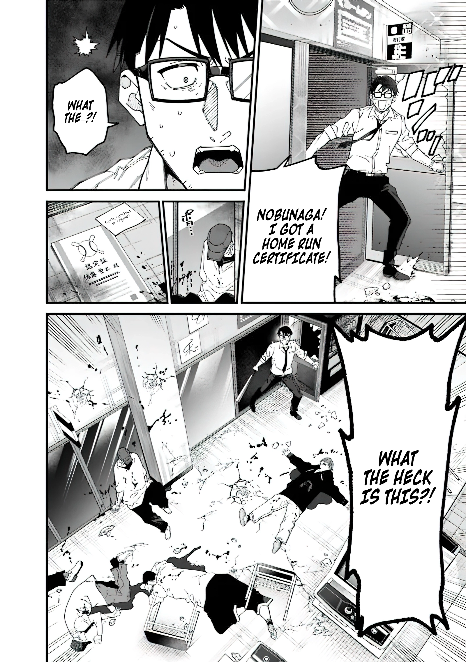 Chapter Image