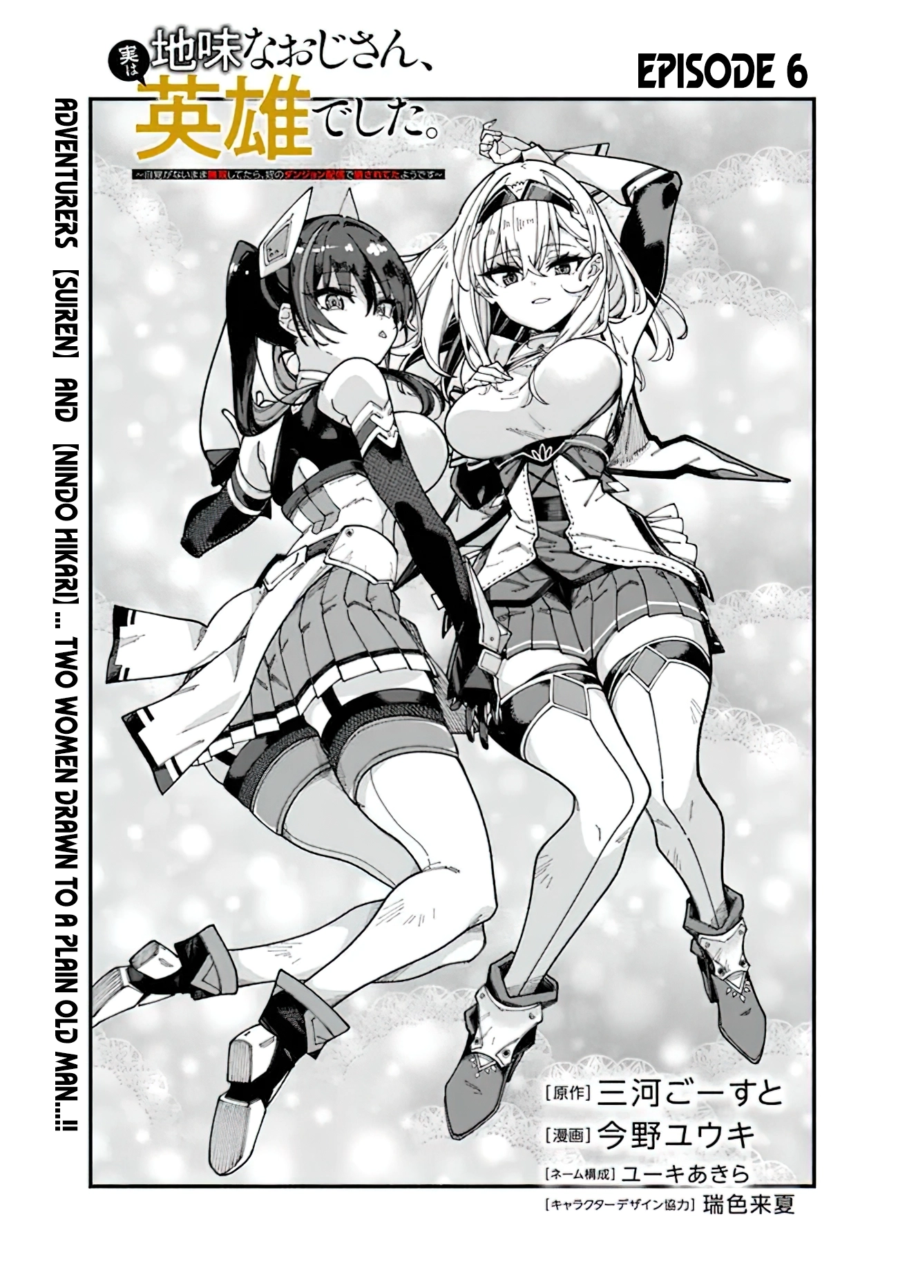 Chapter Image