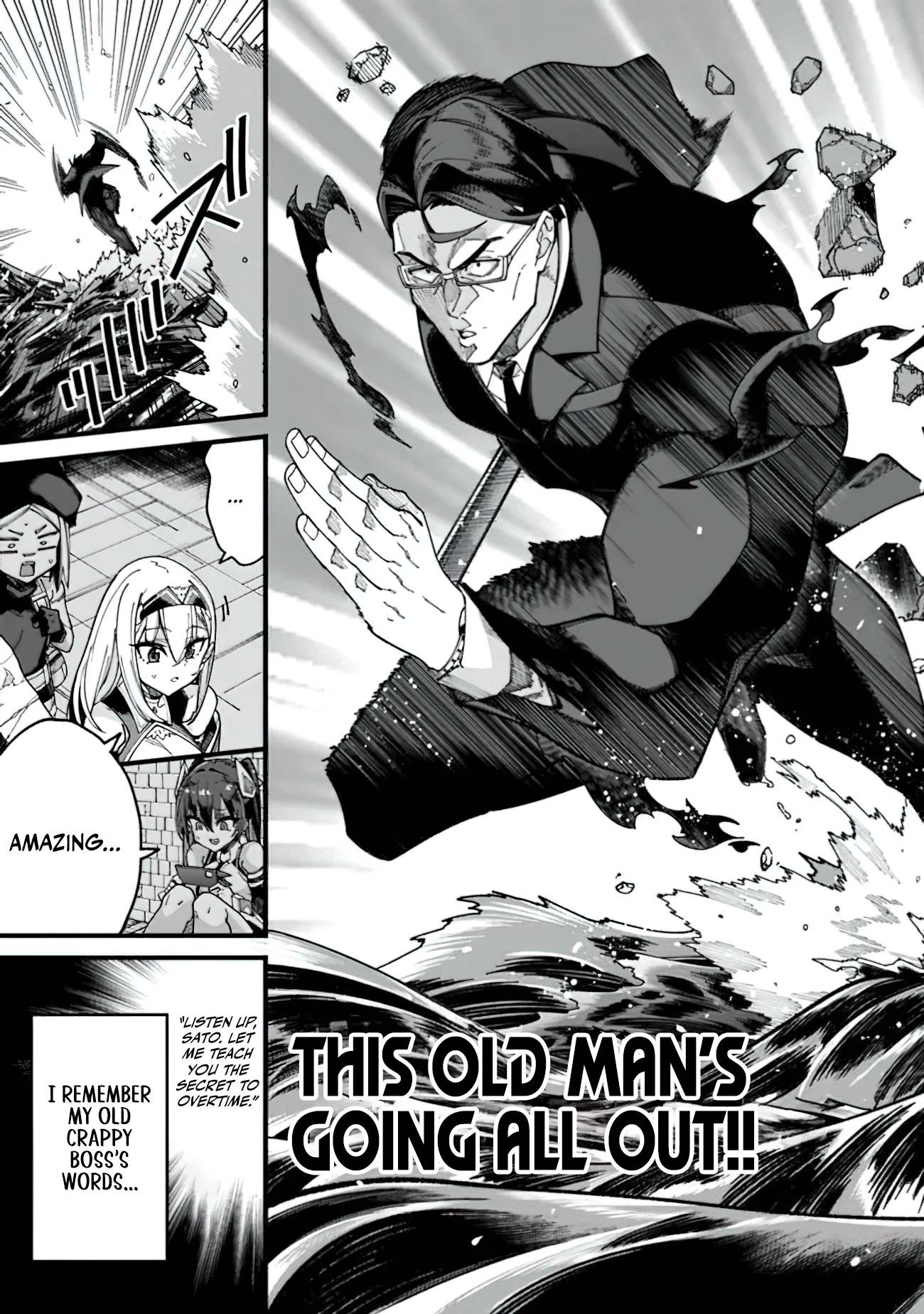 Chapter Image