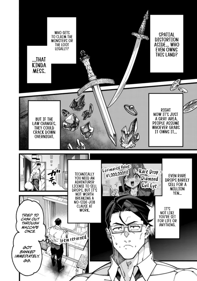 Chapter Image