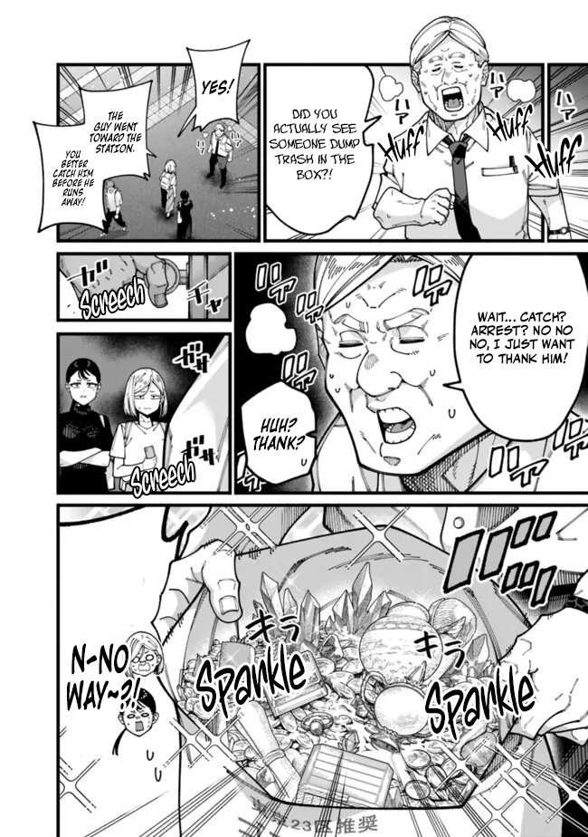 Chapter Image
