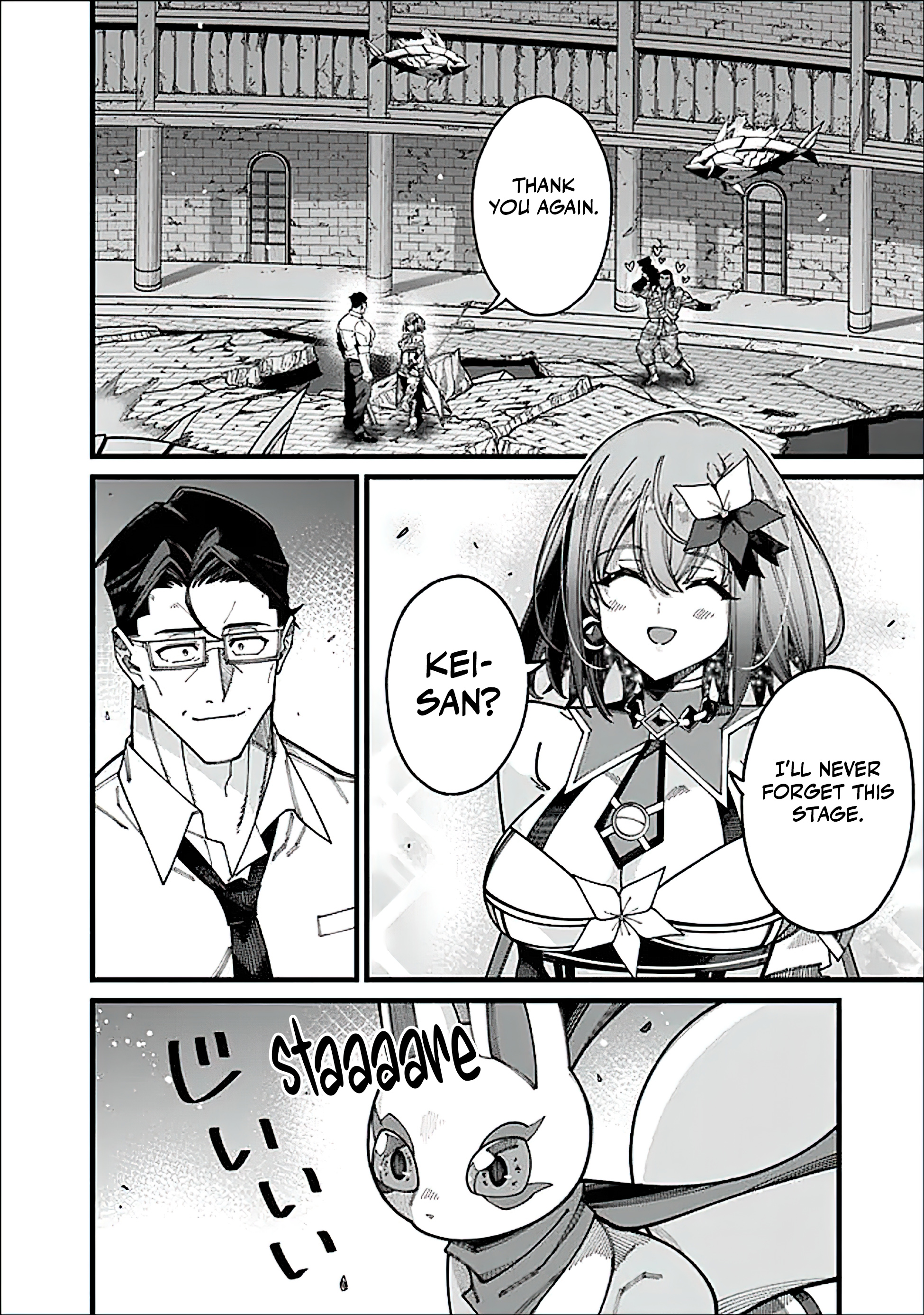 Chapter Image