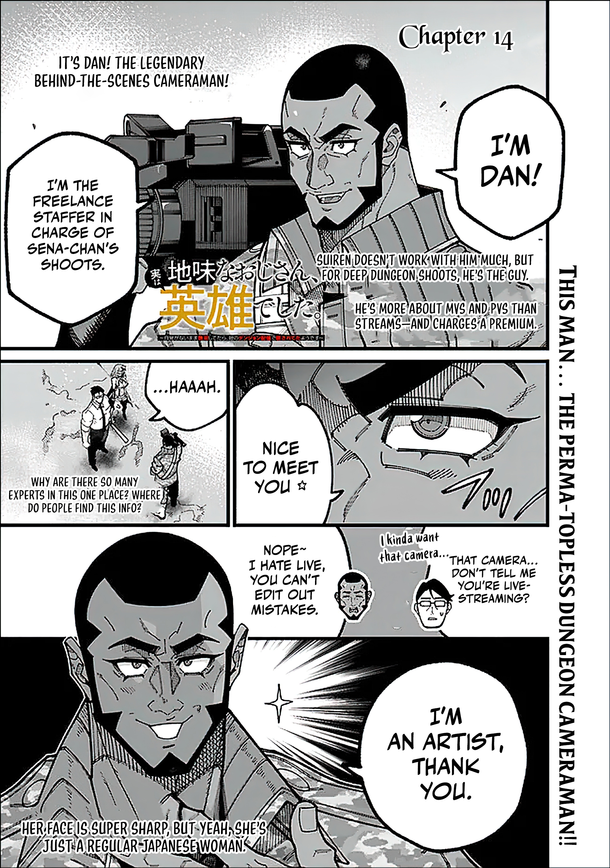 Chapter Image