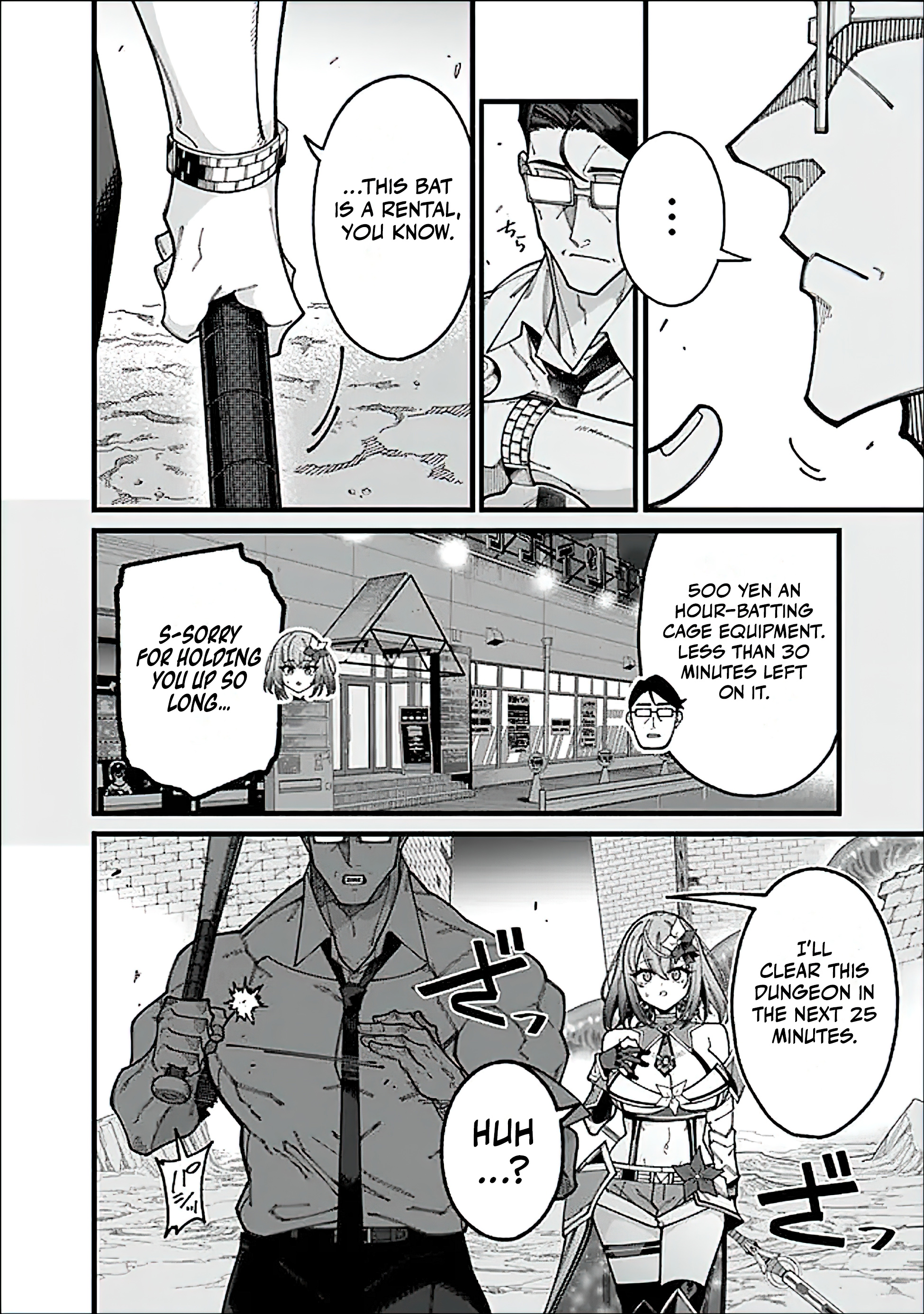 Chapter Image