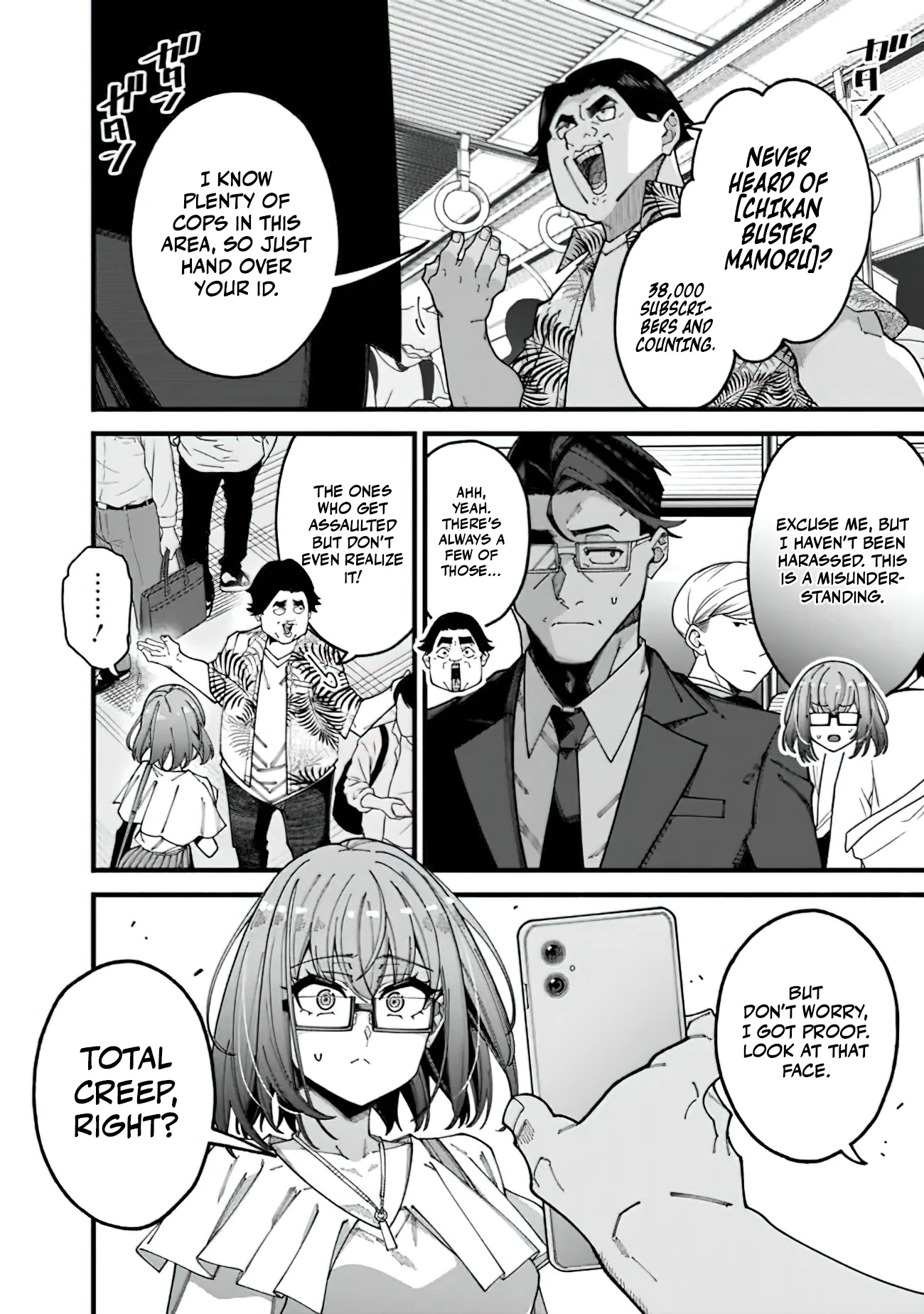 Chapter Image