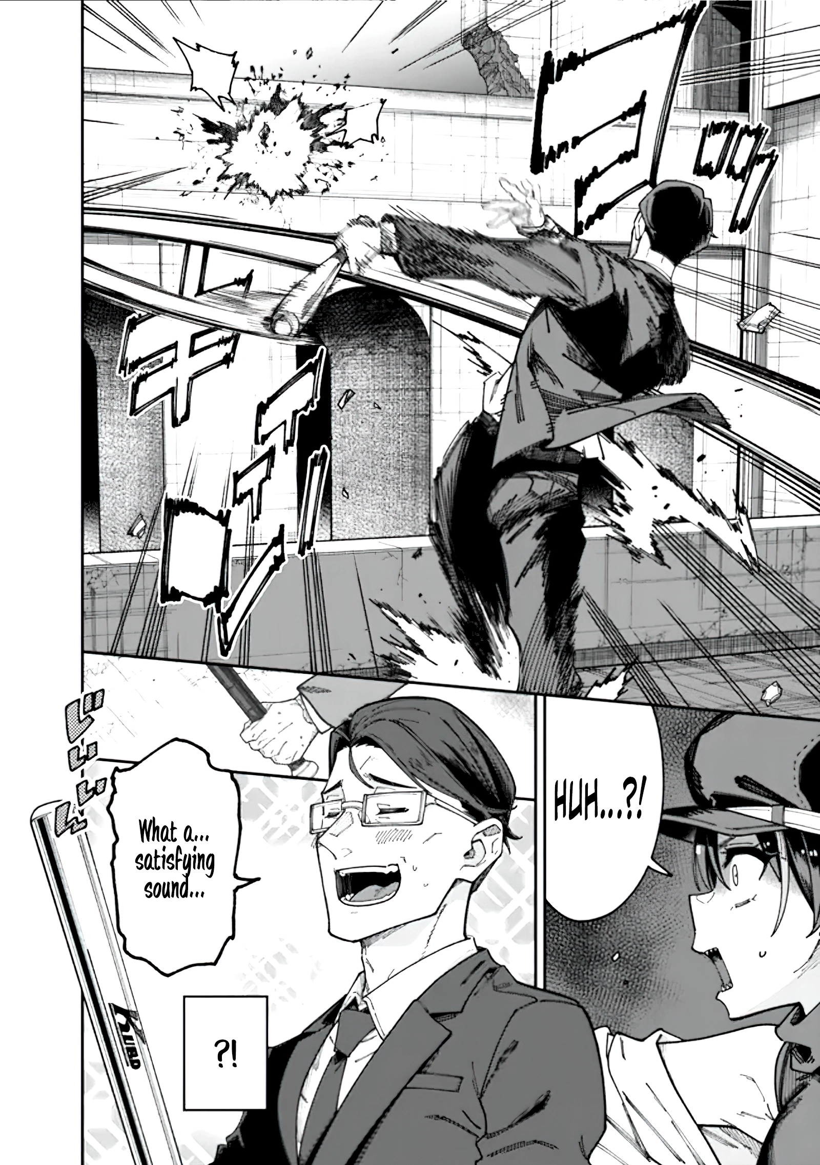Chapter Image