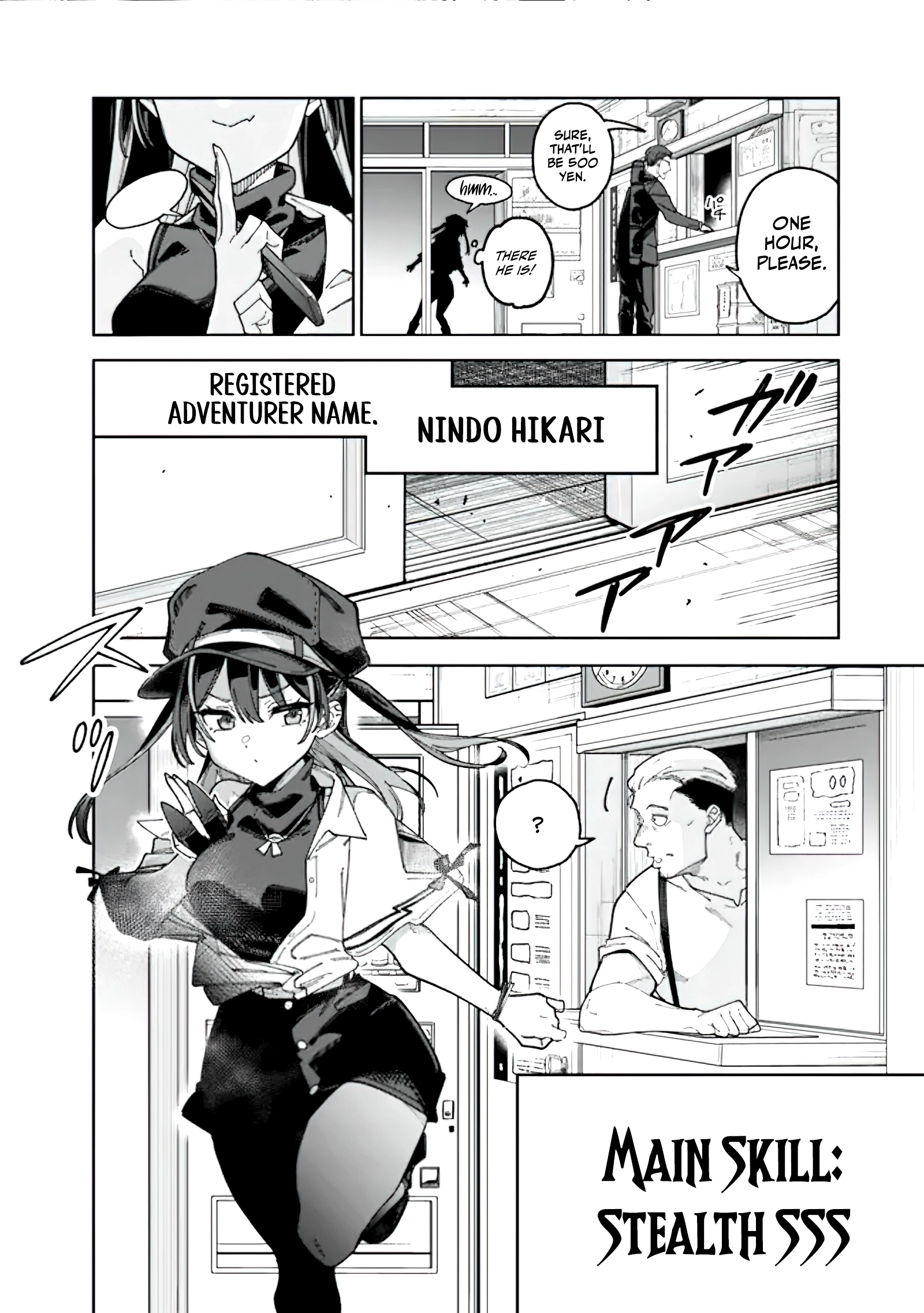 Chapter Image