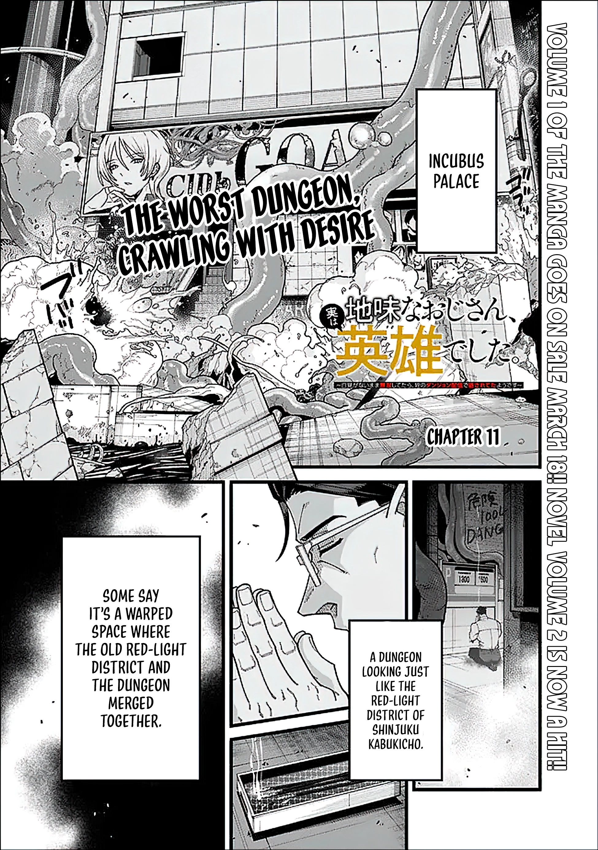 Chapter Image