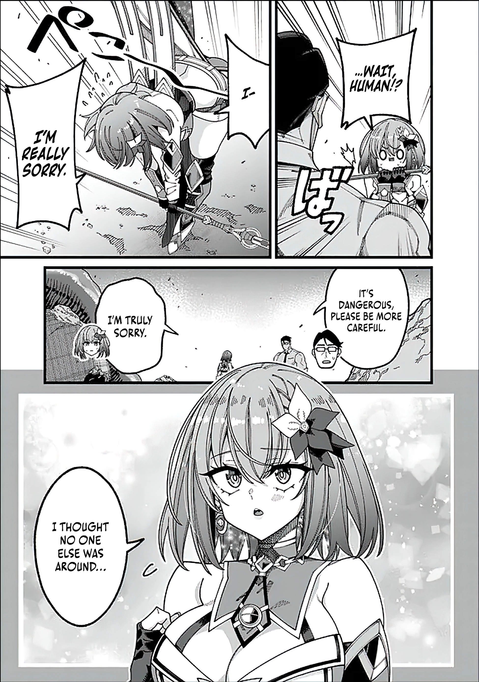 Chapter Image