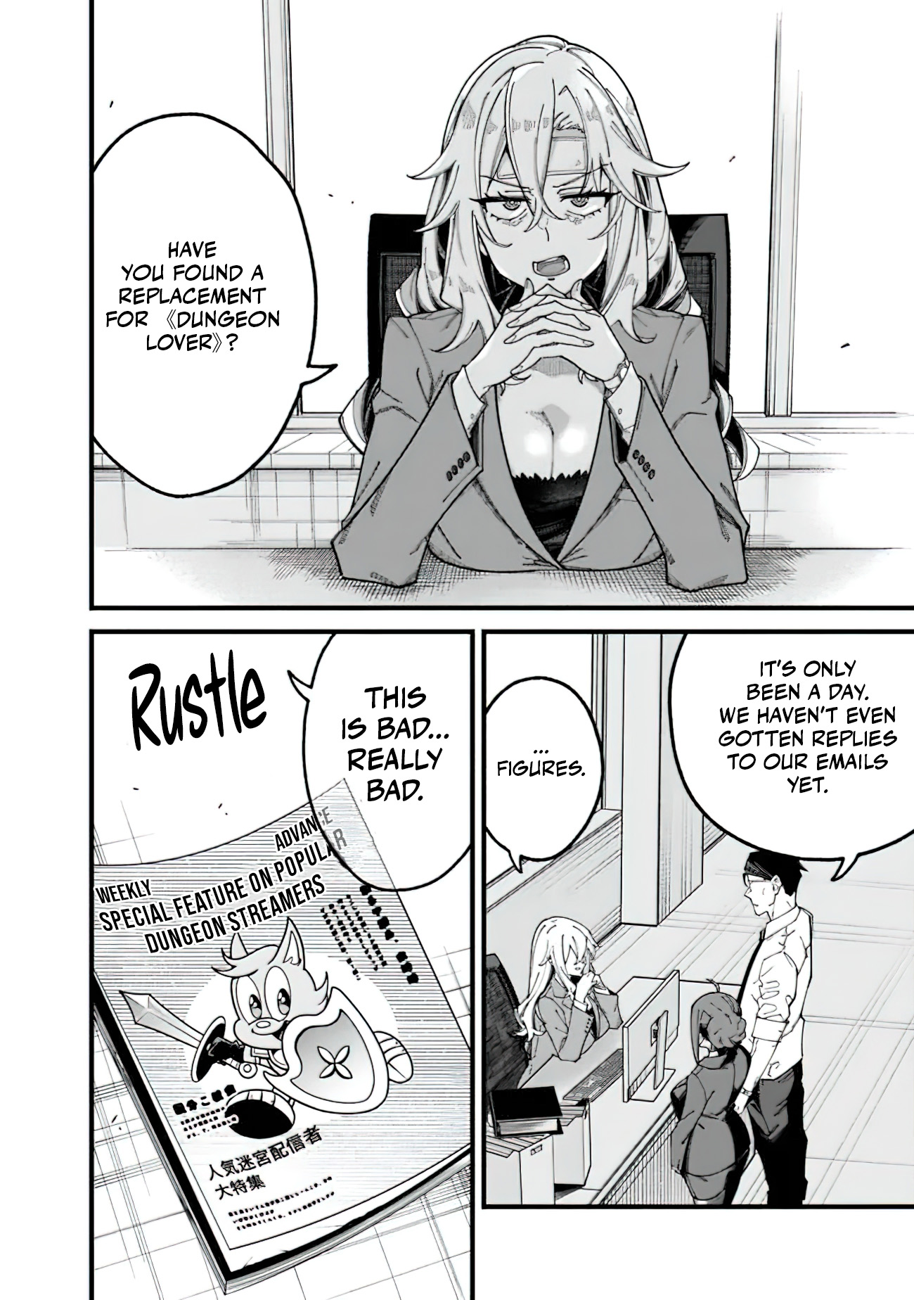 Chapter Image