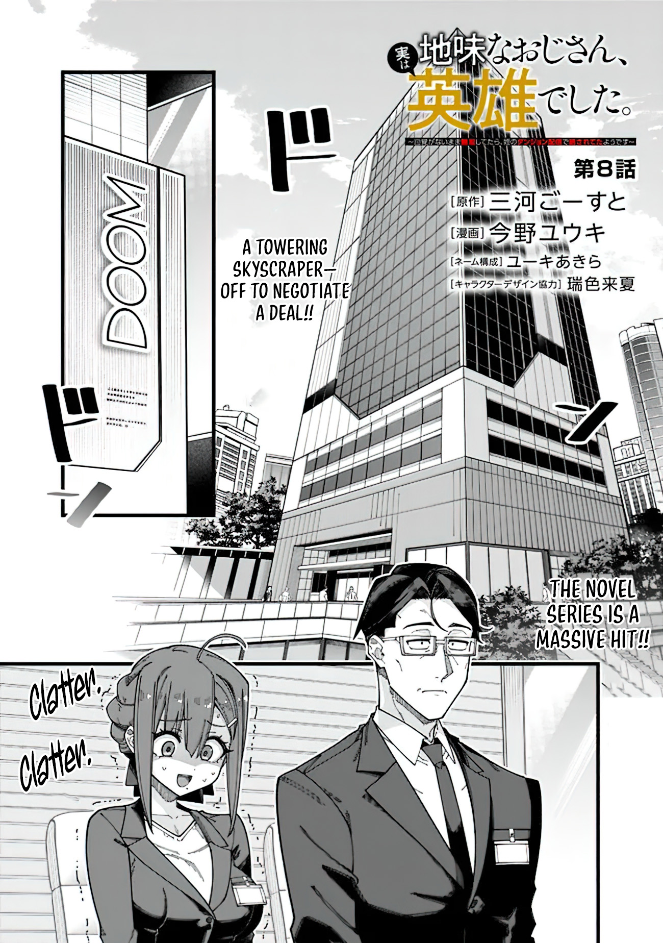 Chapter Image