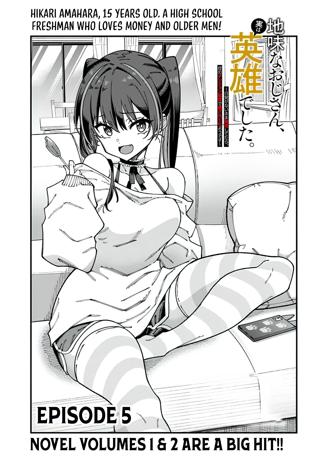 Chapter Image