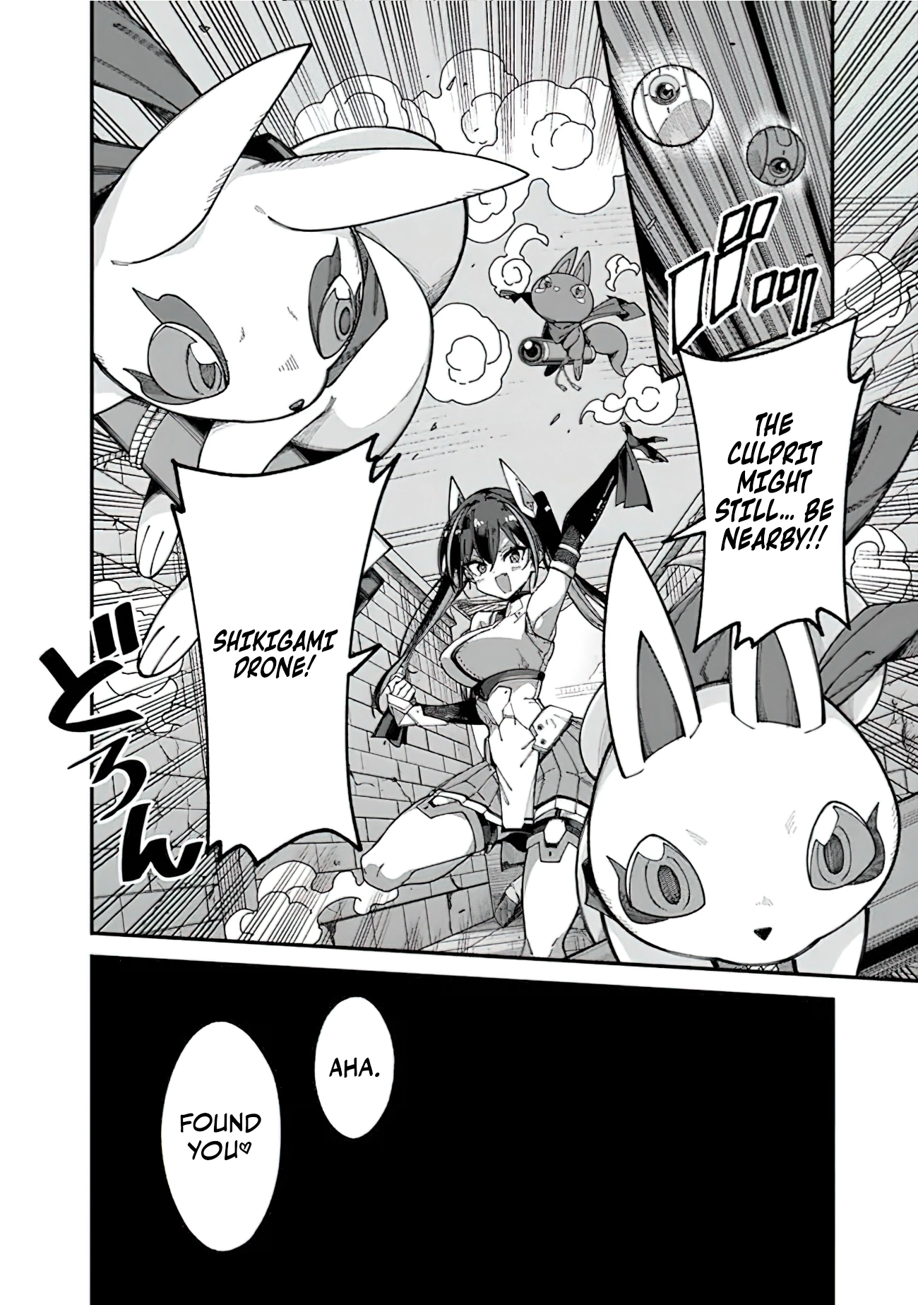 Chapter Image