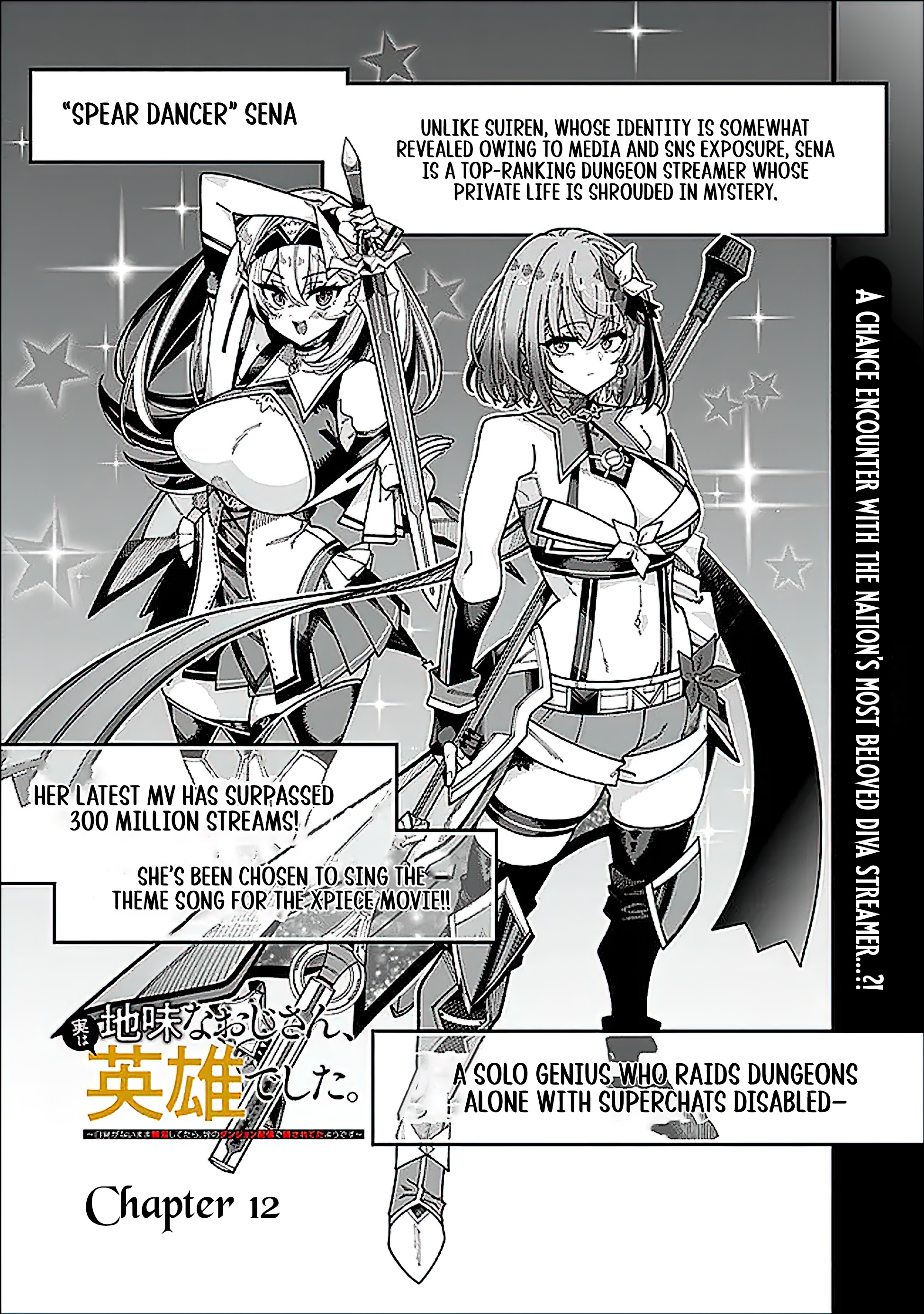 Chapter Image
