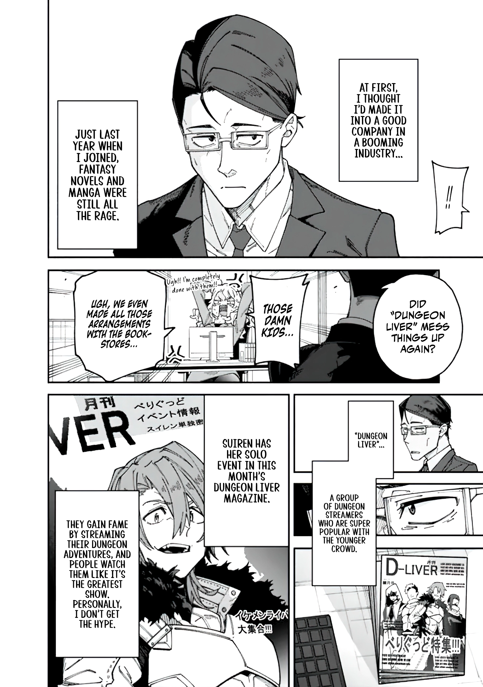 Chapter Image