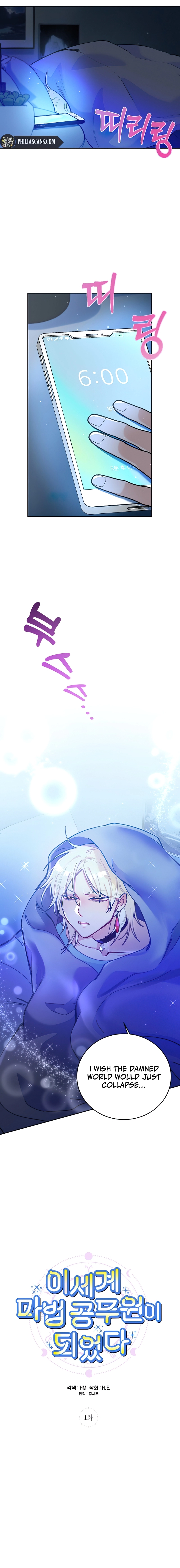 Chapter Image