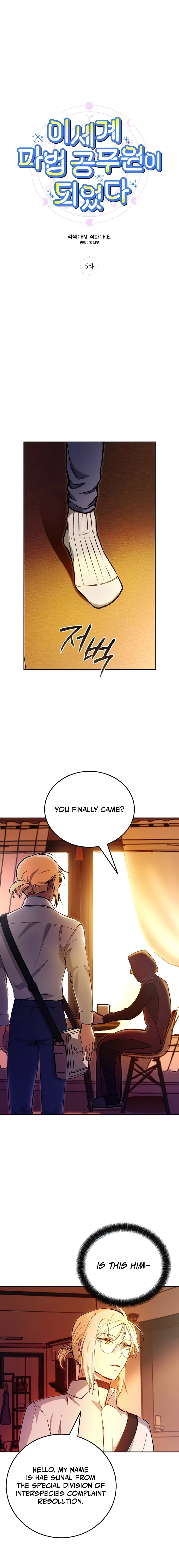 Chapter Image