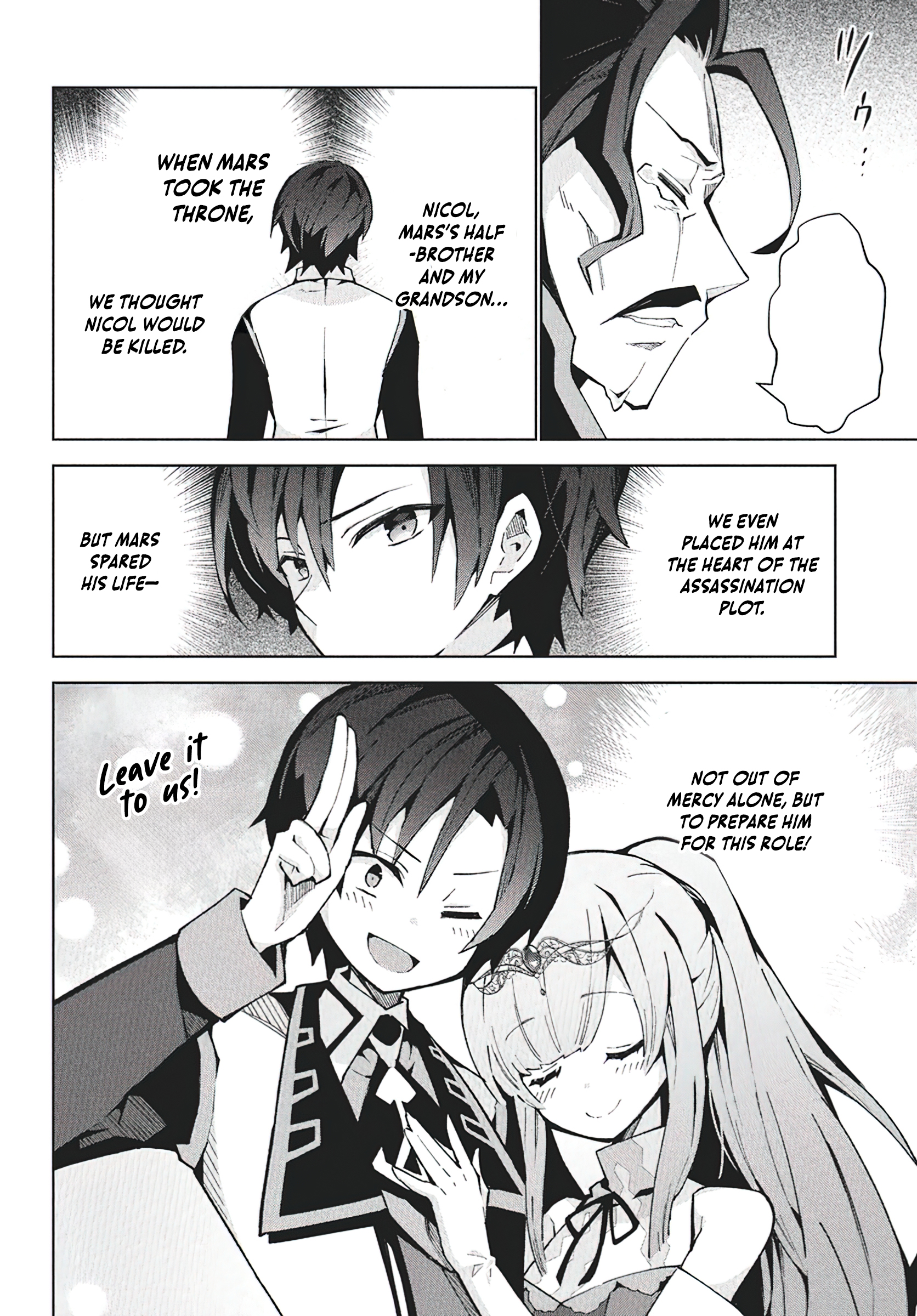 Chapter Image