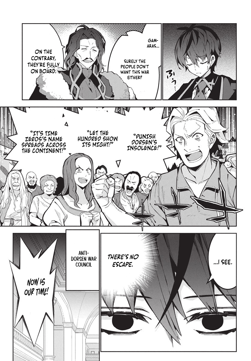 Chapter Image
