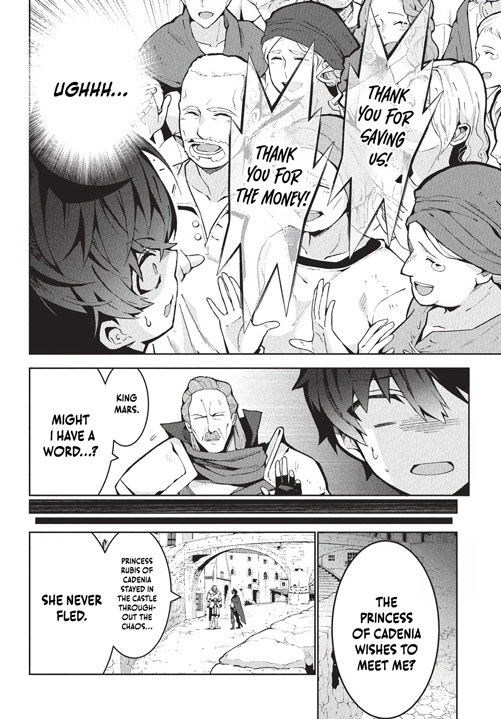 Chapter Image