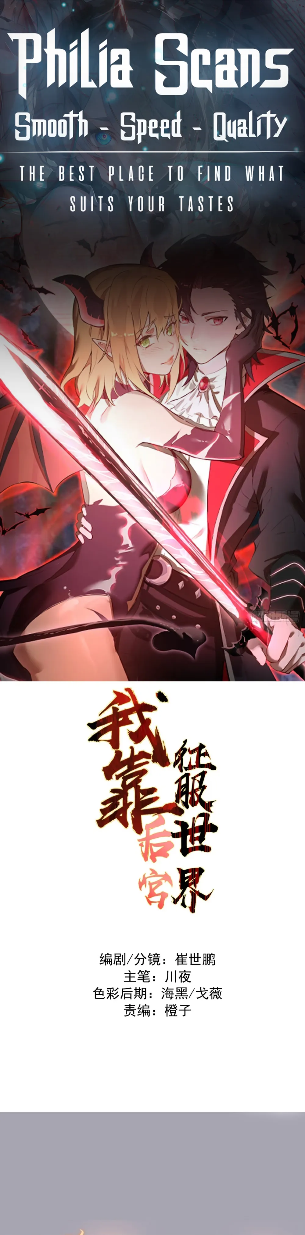 Chapter Image