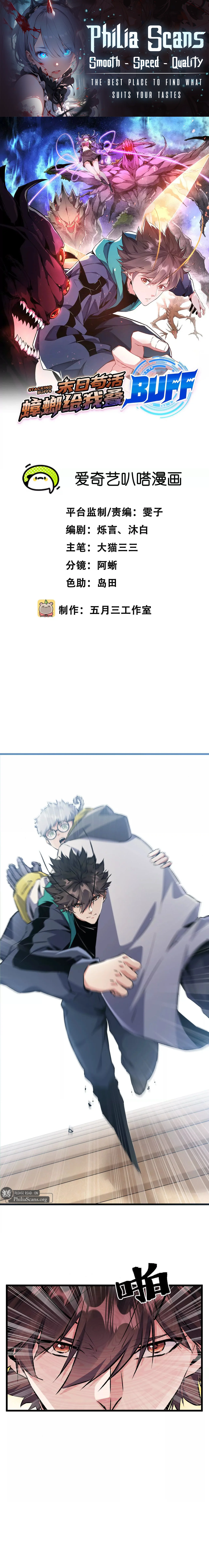 Chapter Image