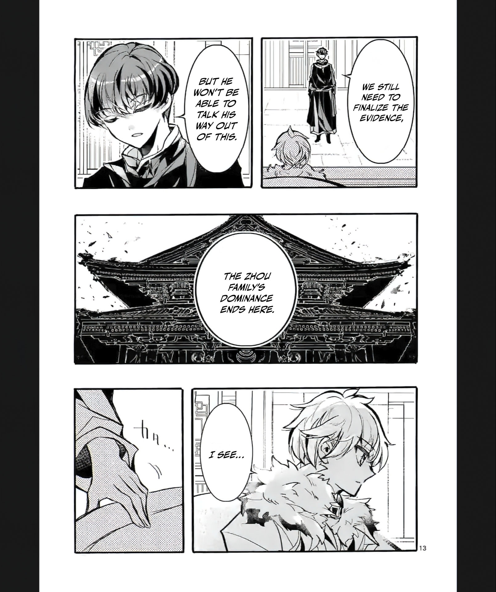 Chapter Image