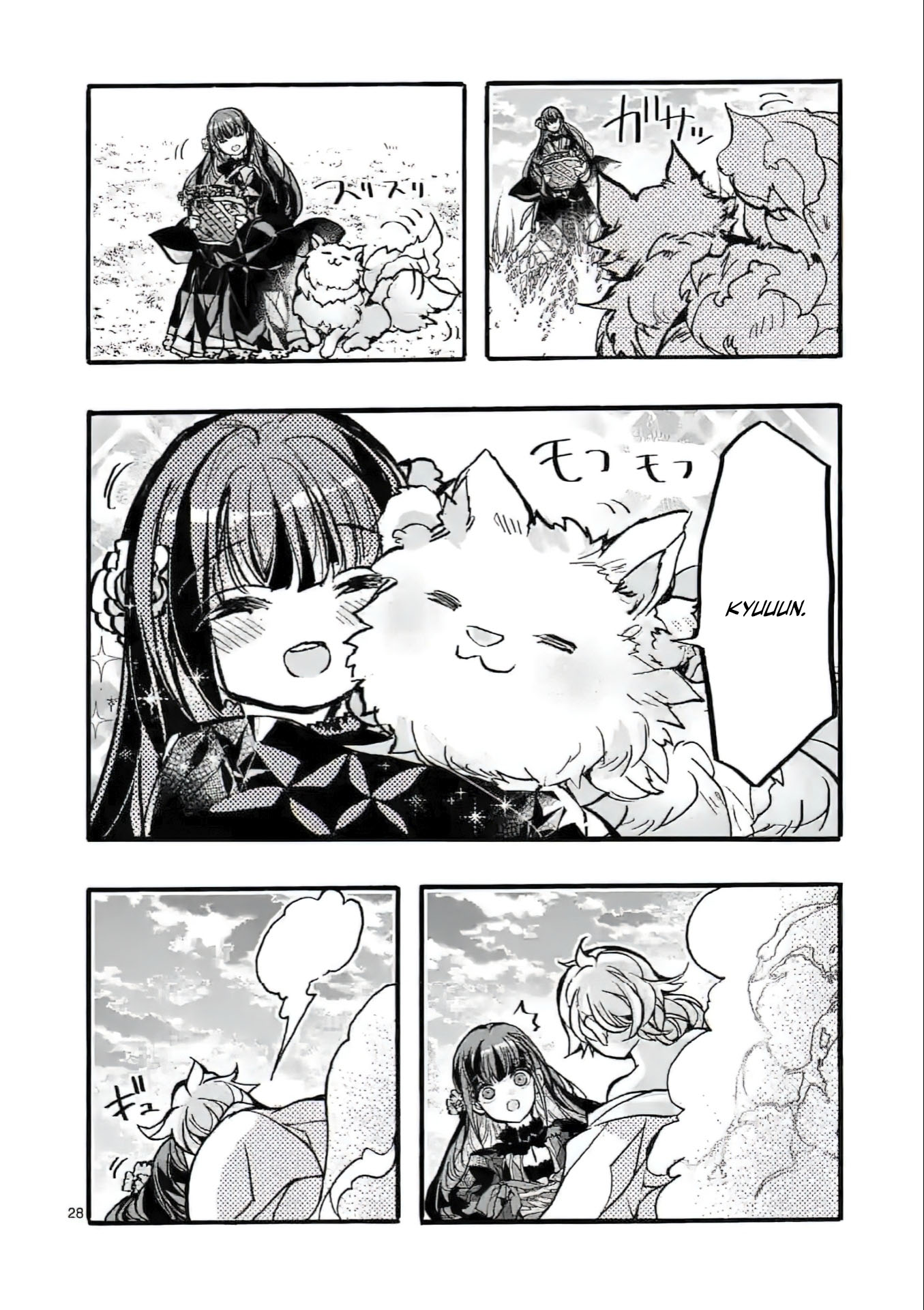 Chapter Image