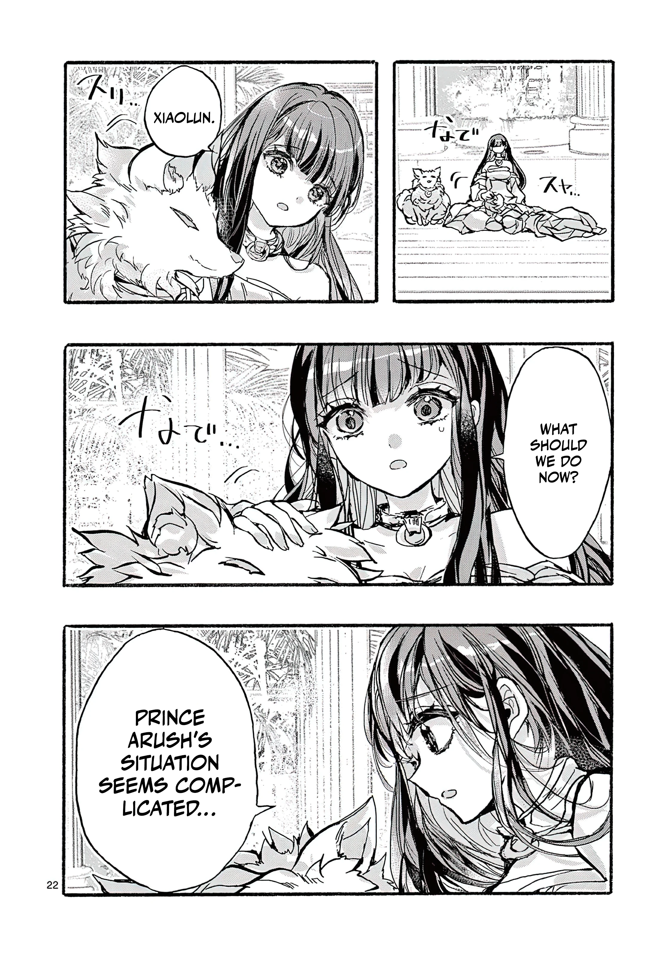 Chapter Image