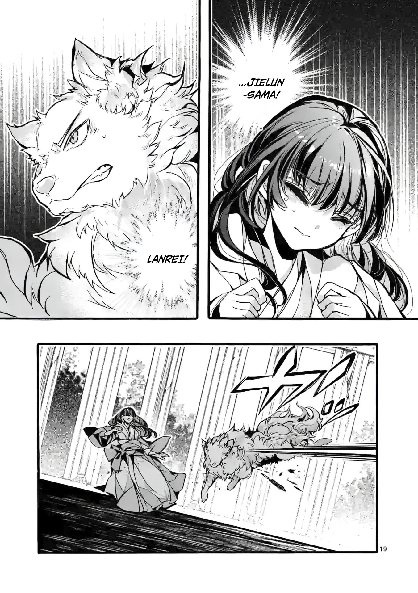 Chapter Image